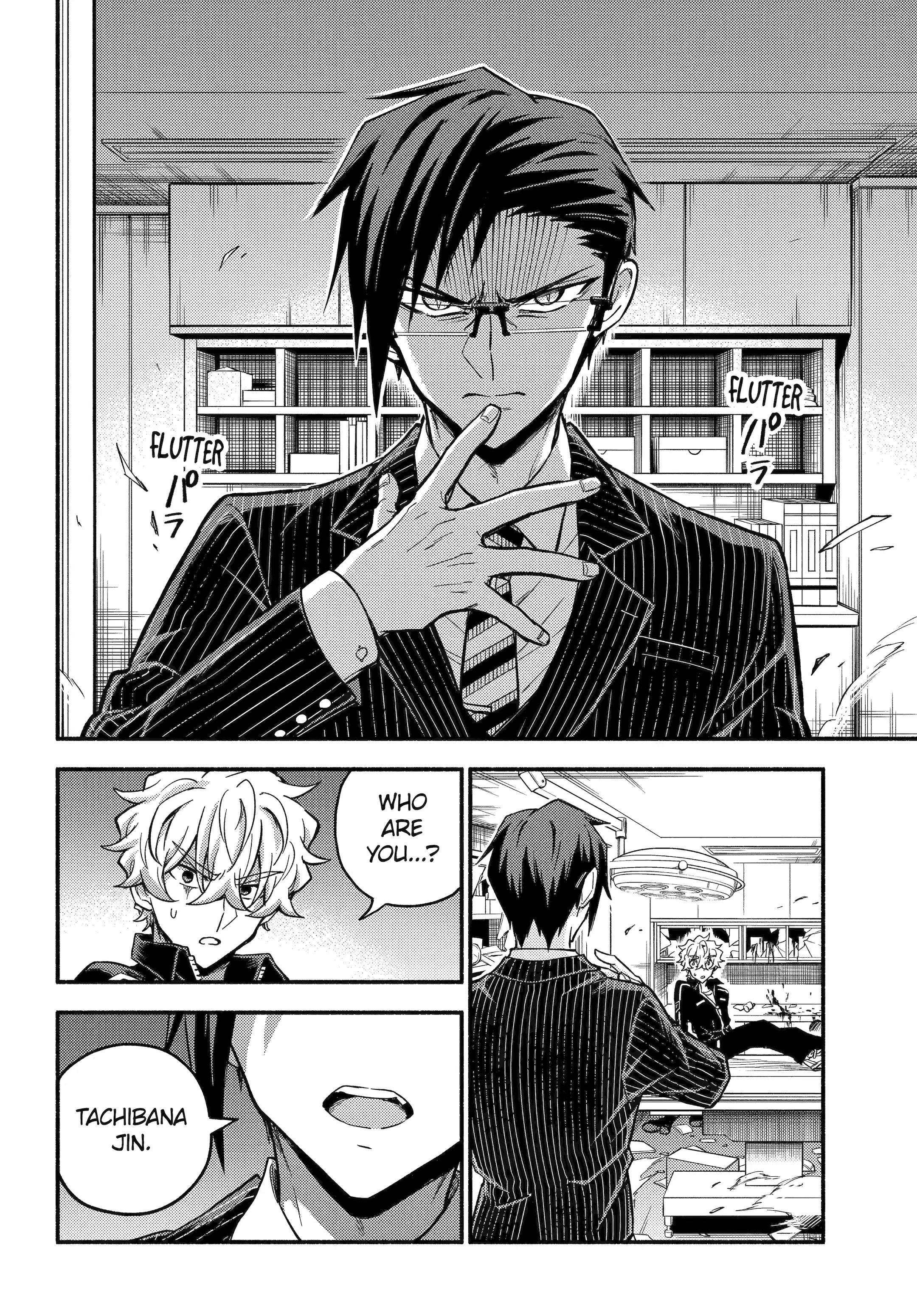 Munou na Nana chapter 98 page 19