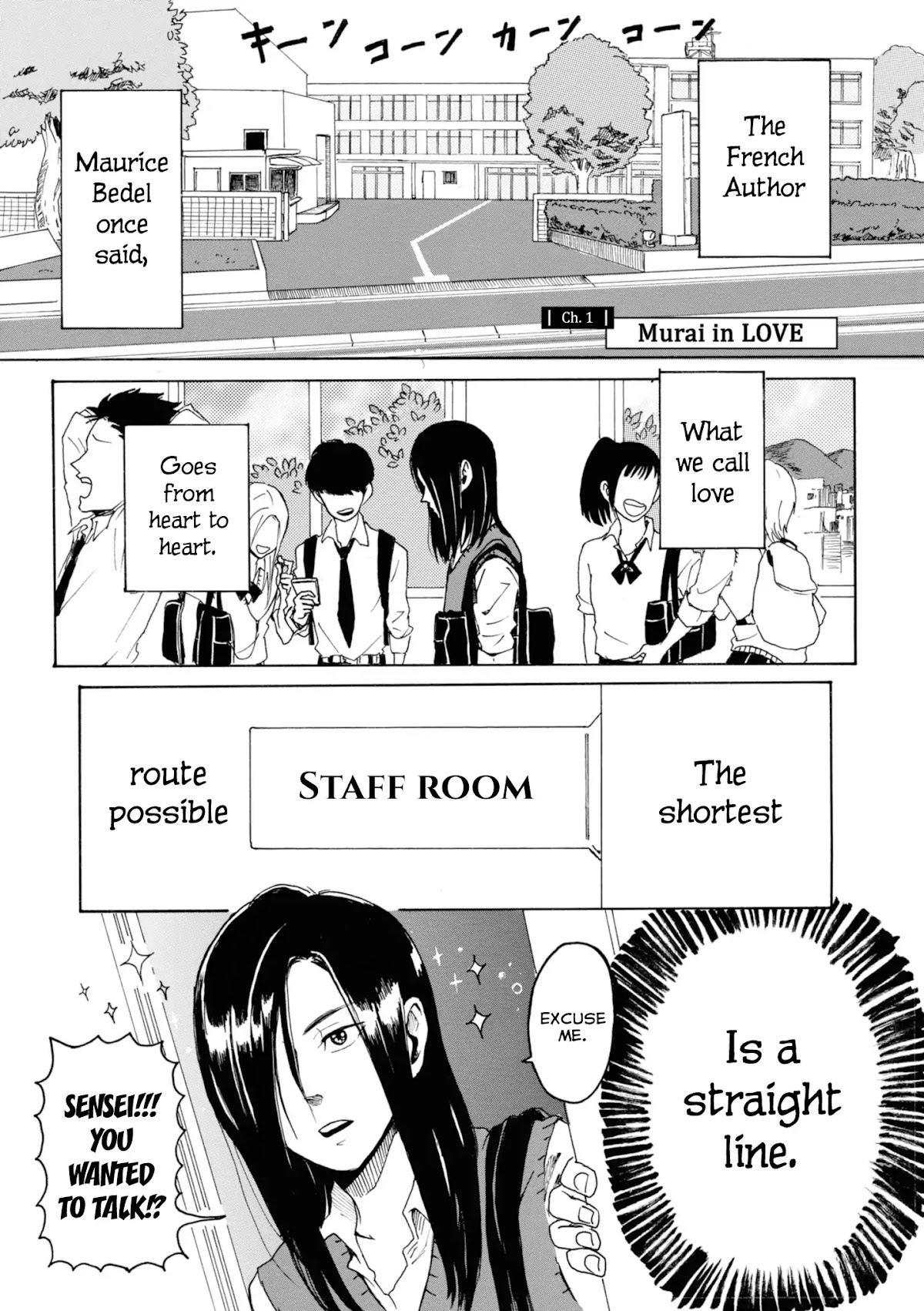 Murai's Love chapter 1 page 4