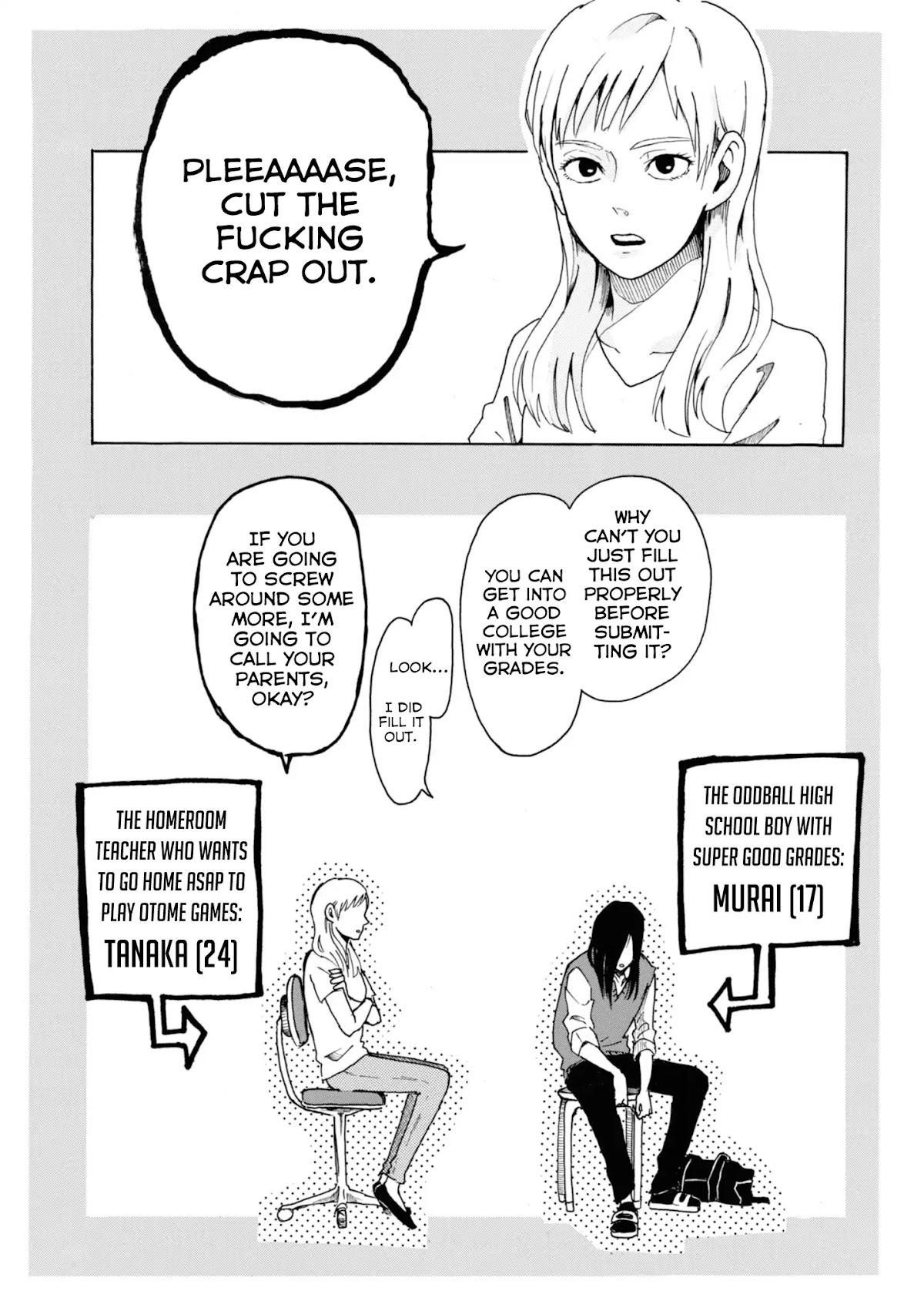 Murai's Love chapter 1 page 5