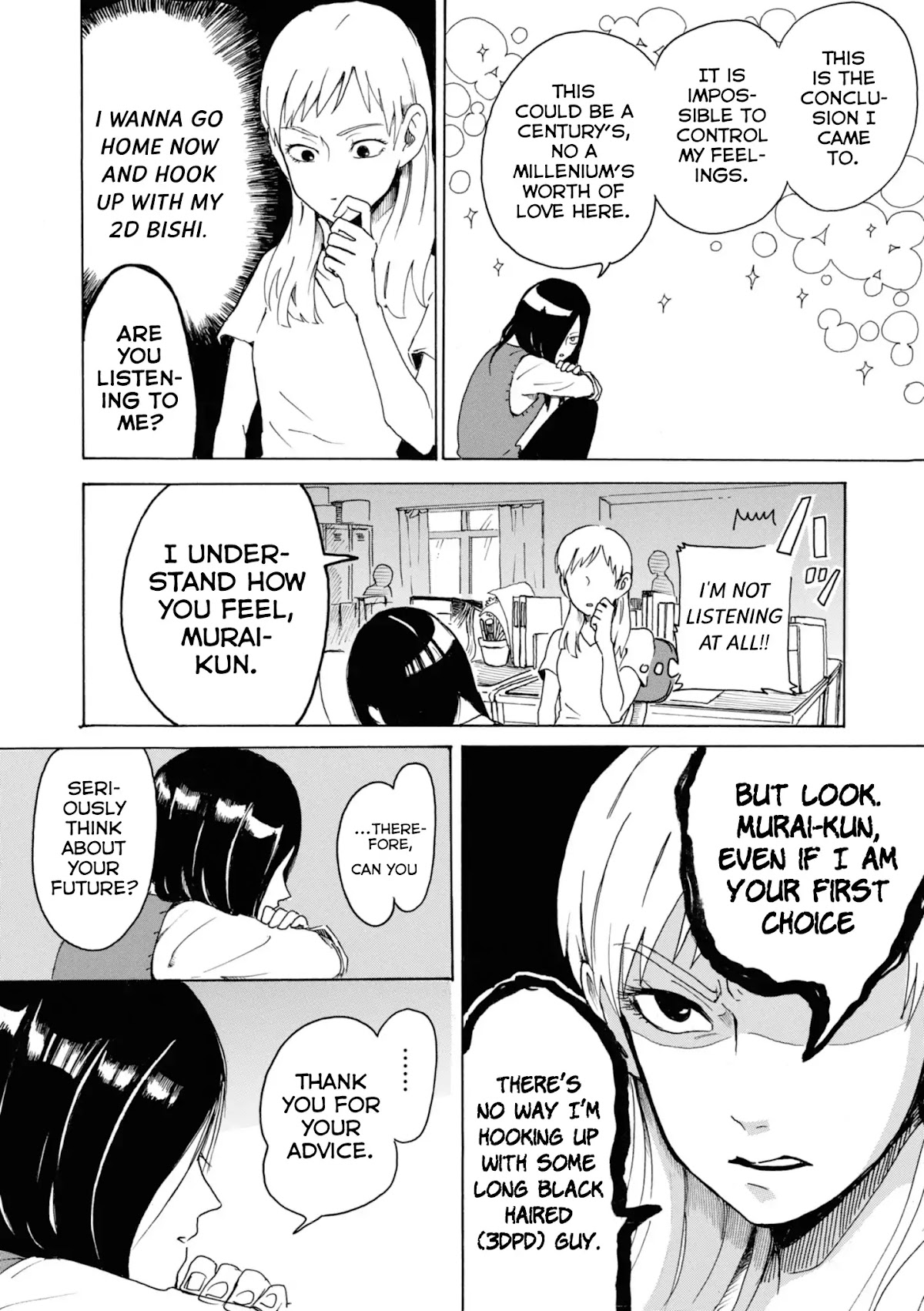 Murai's Love chapter 1 page 7