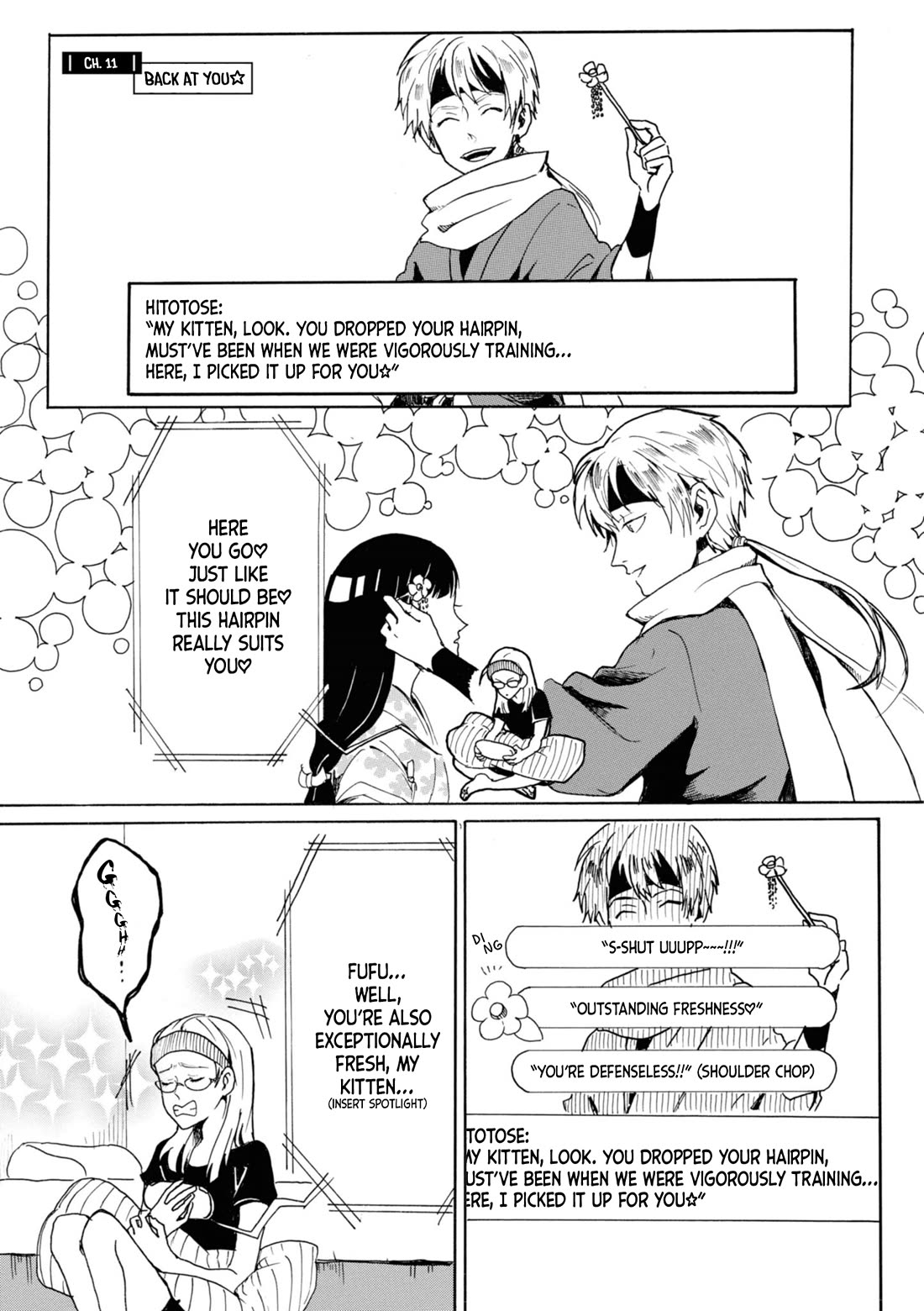 Murai's Love chapter 11 page 1