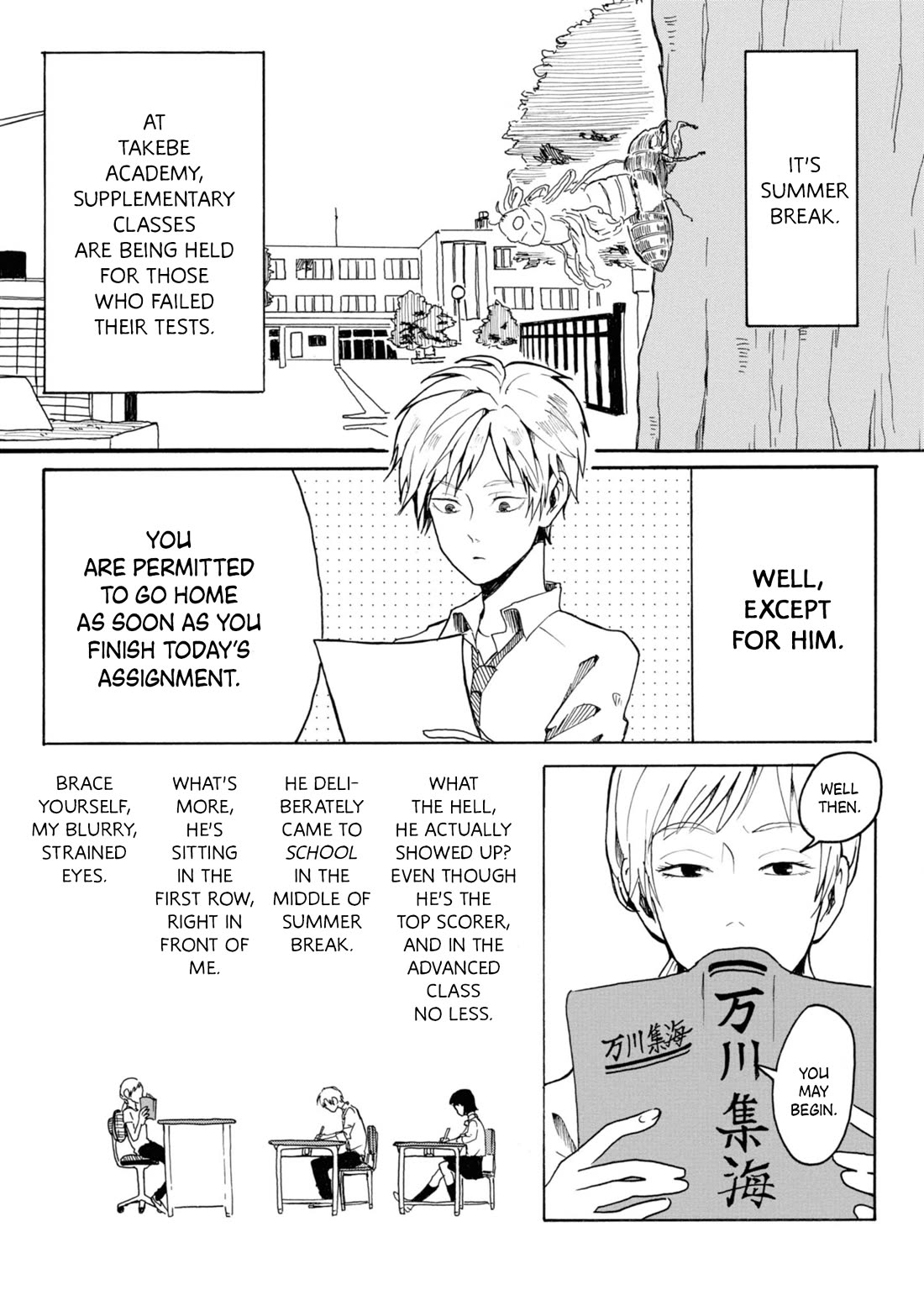Murai's Love chapter 11 page 2