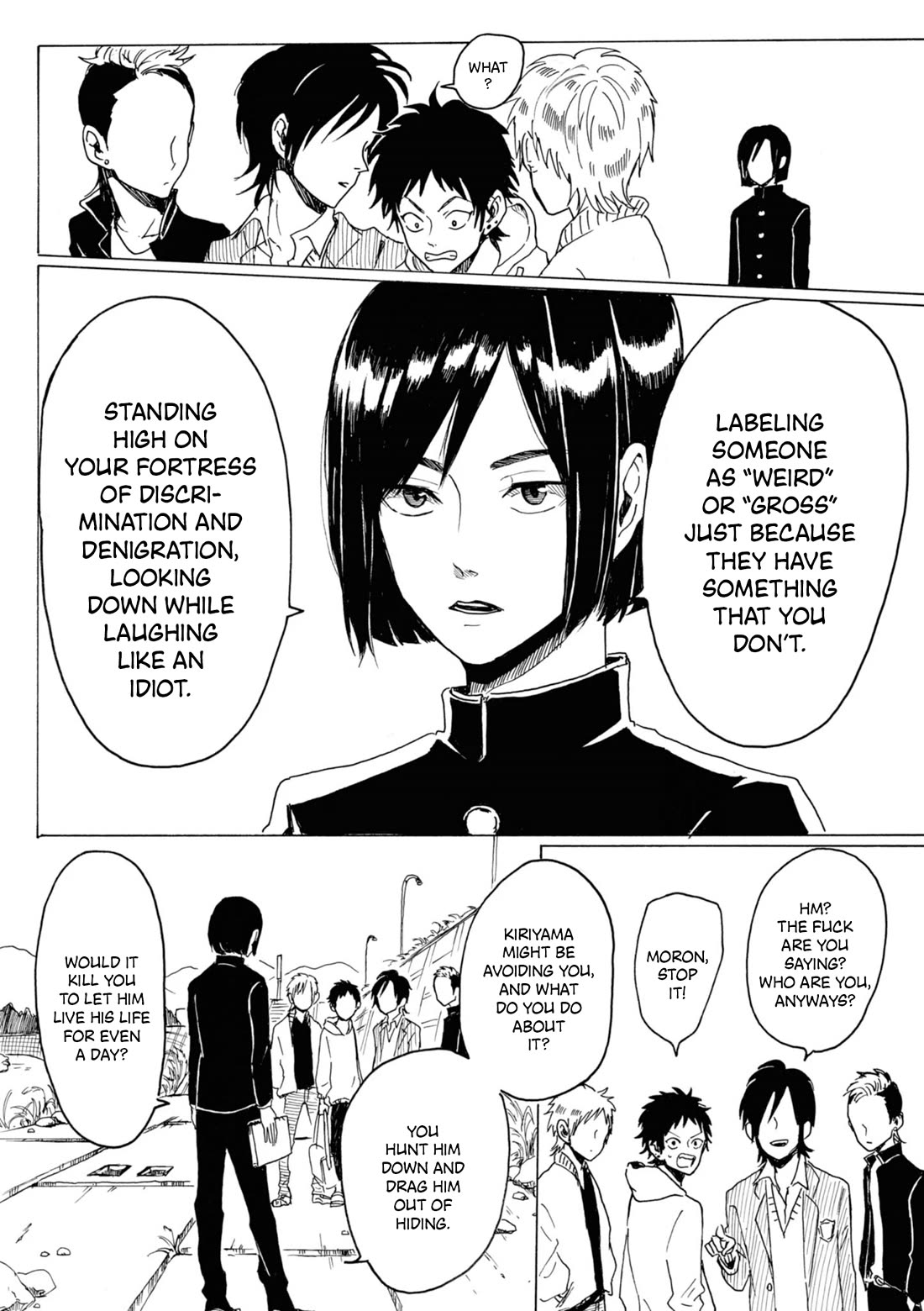 Murai's Love chapter 12.5 page 12