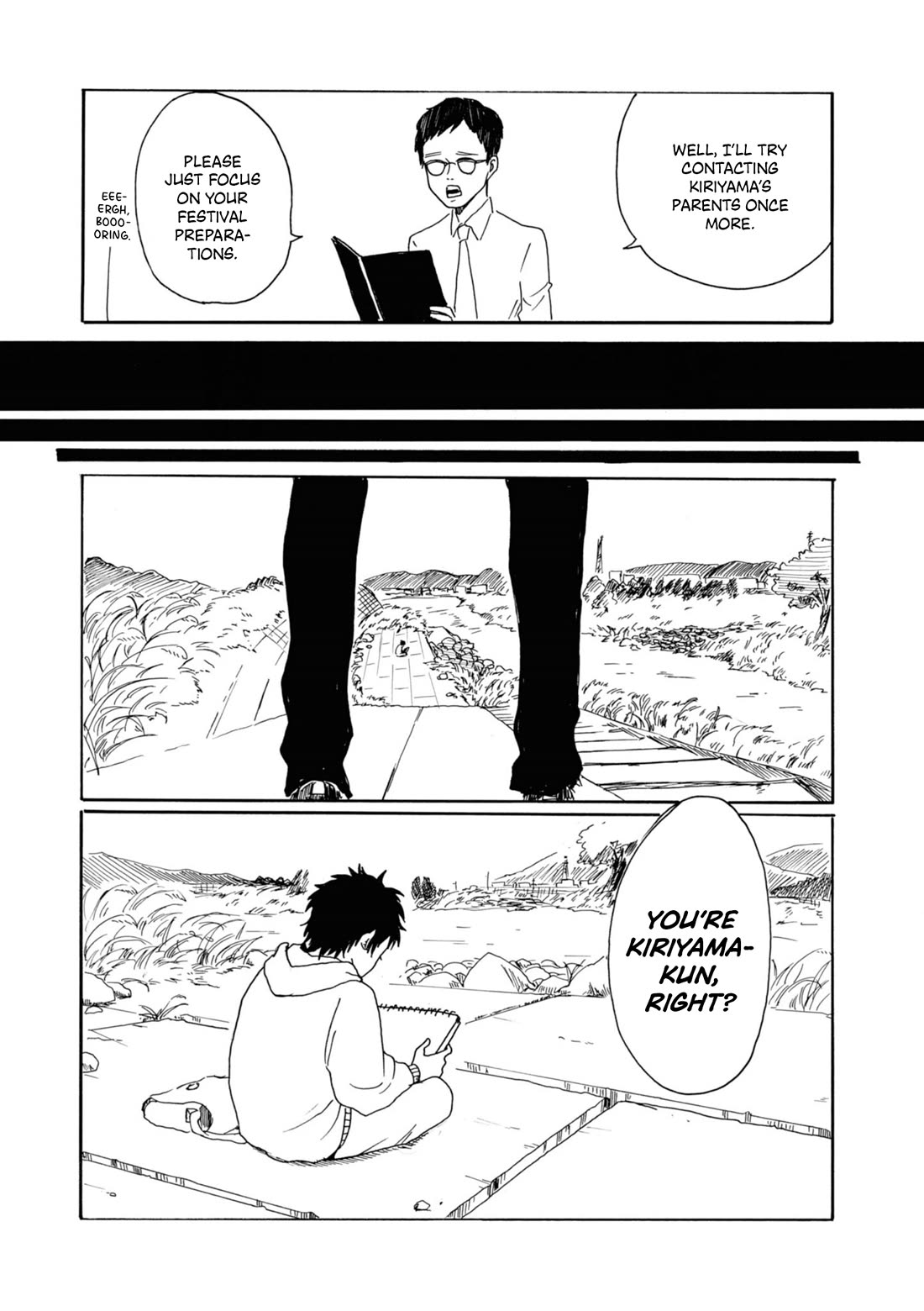 Murai's Love chapter 12.5 page 3