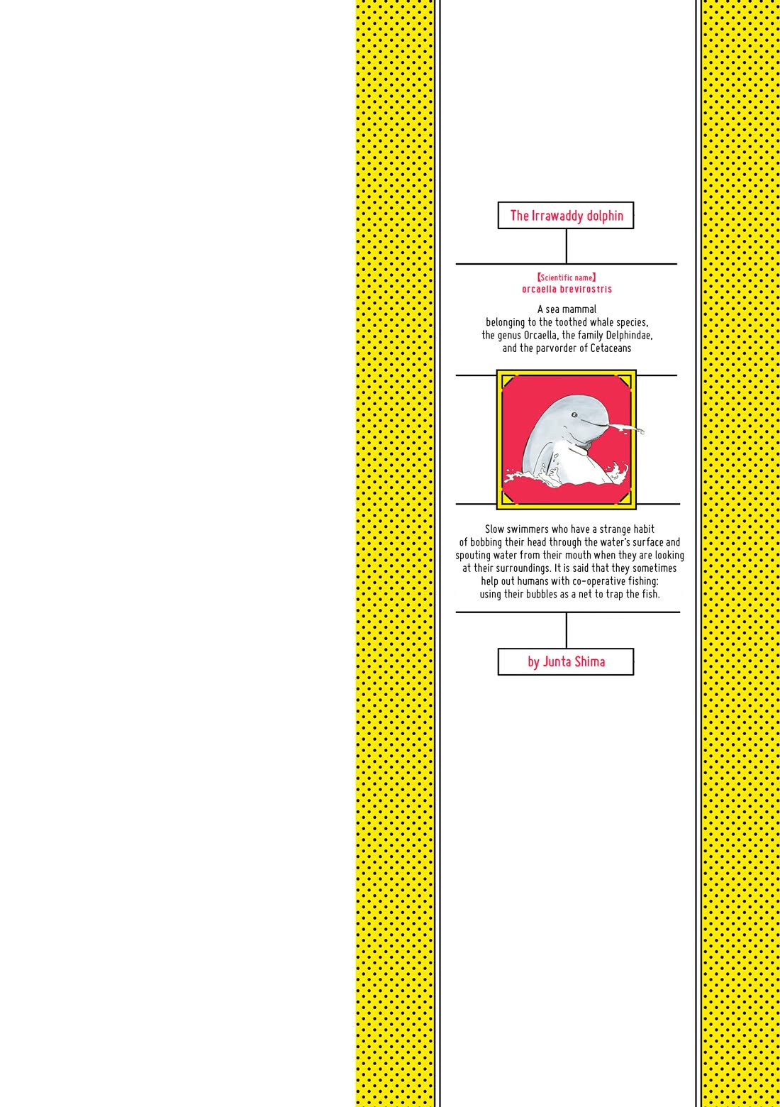 Murai's Love chapter 12.6 page 2