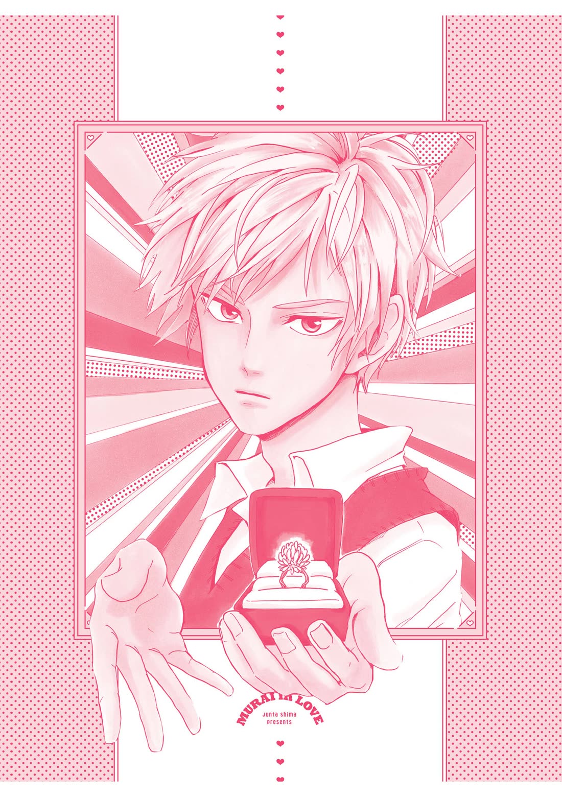 Murai's Love chapter 12.6 page 7