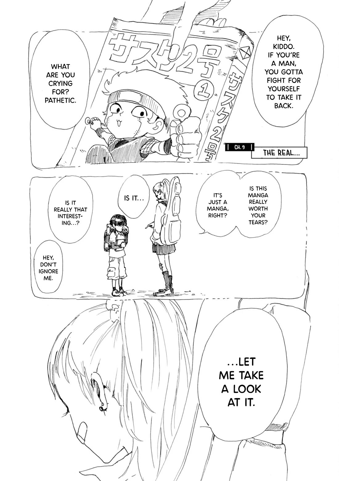 Murai's Love chapter 12 page 1