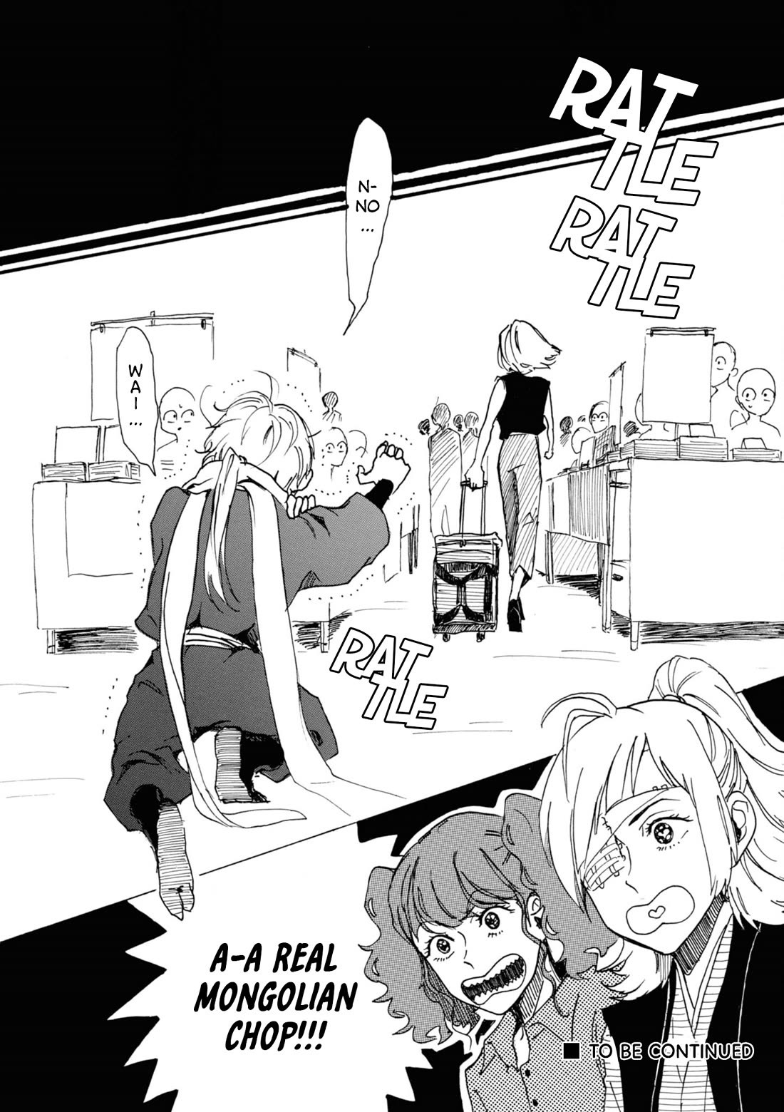 Murai's Love chapter 12 page 16