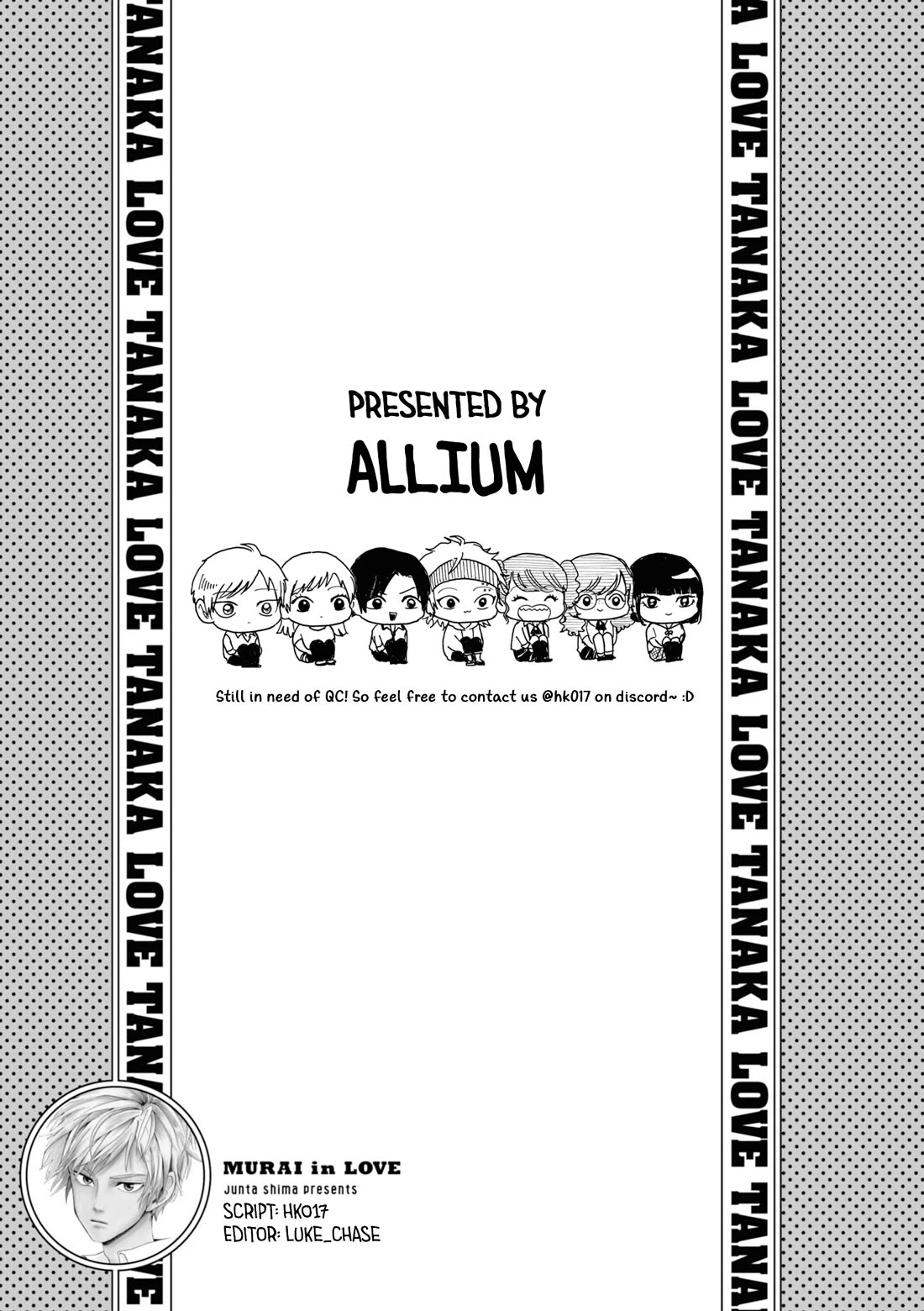 Murai's Love chapter 12 page 17