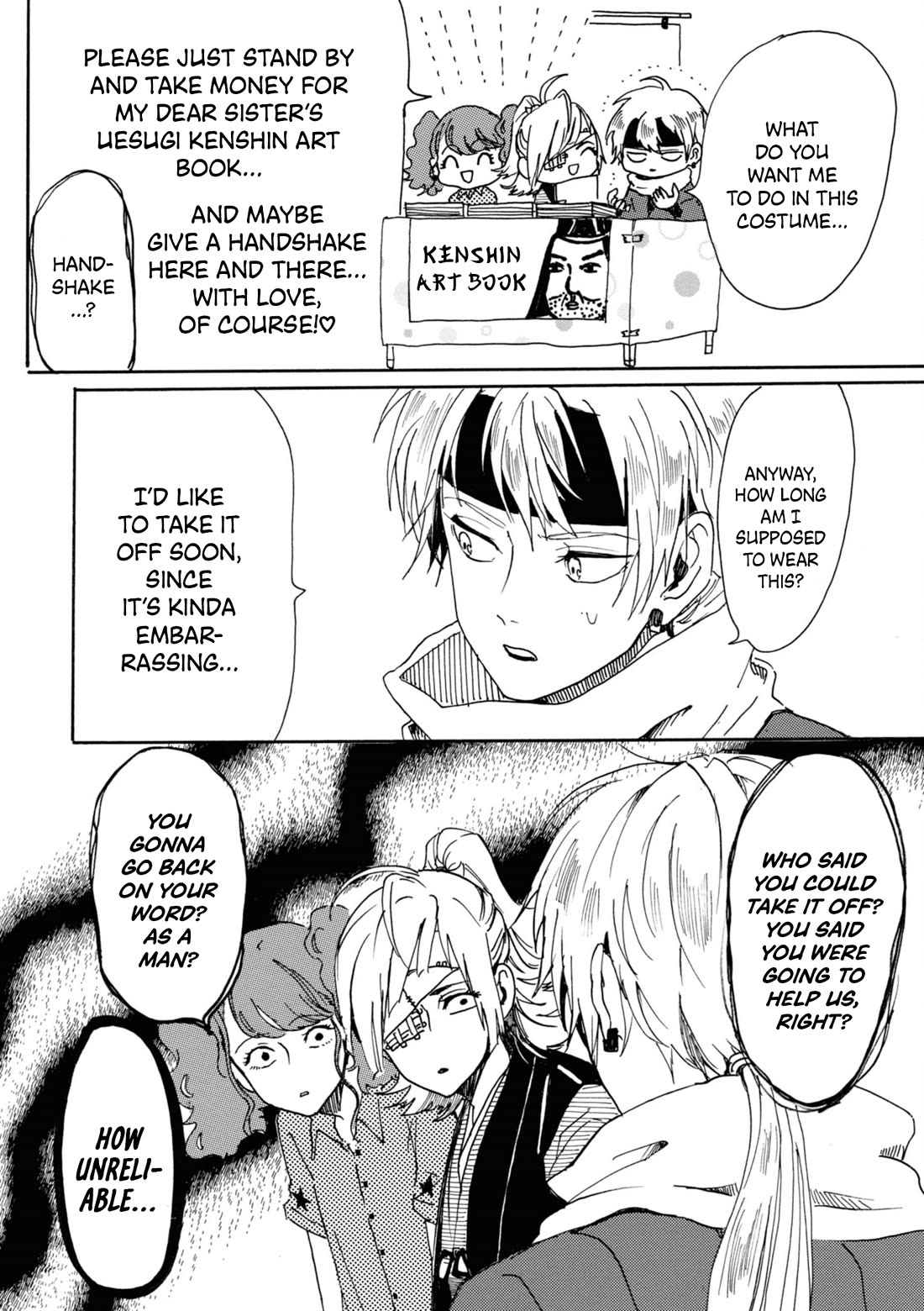 Murai's Love chapter 12 page 8