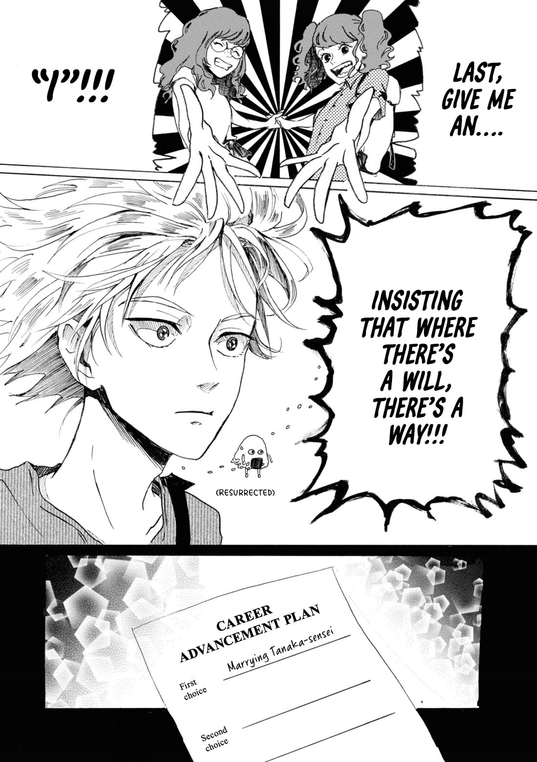 Murai's Love chapter 13 page 11