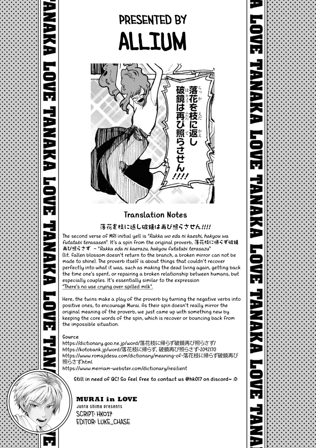 Murai's Love chapter 13 page 13