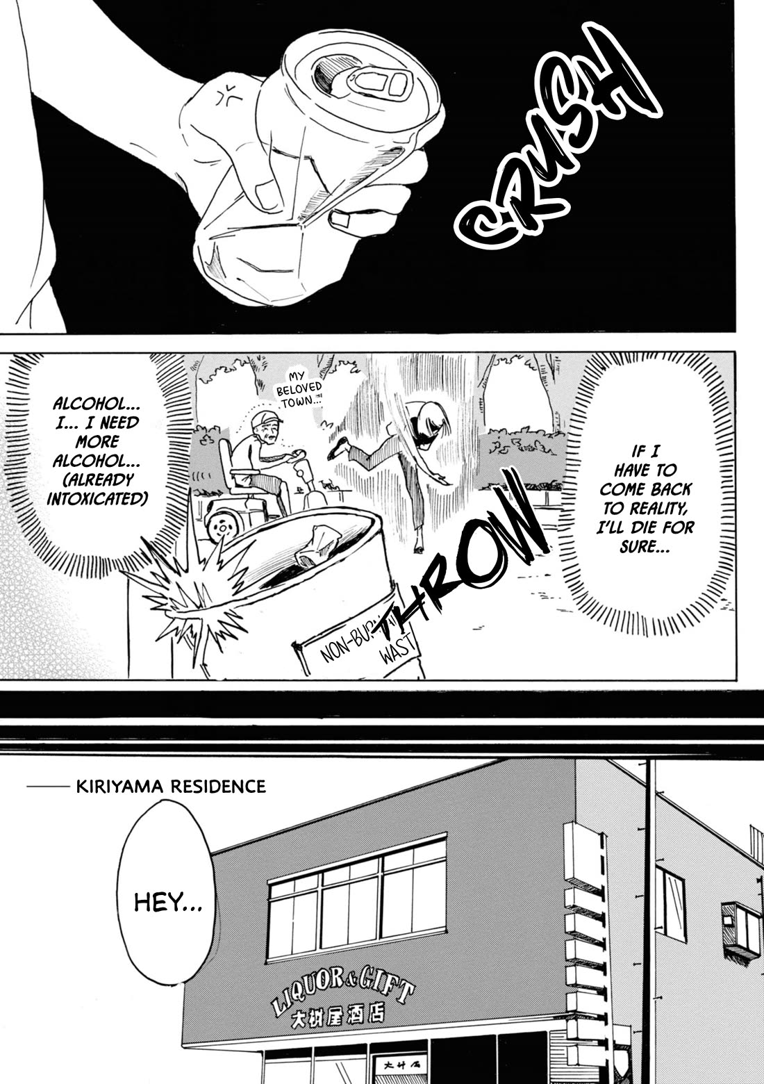 Murai's Love chapter 13 page 3