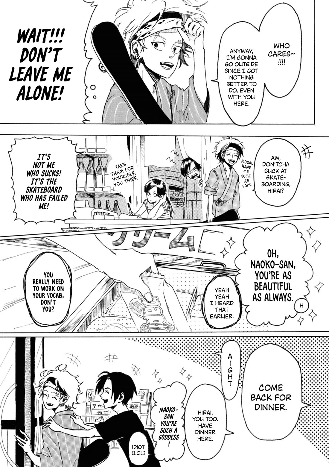 Murai's Love chapter 13 page 5