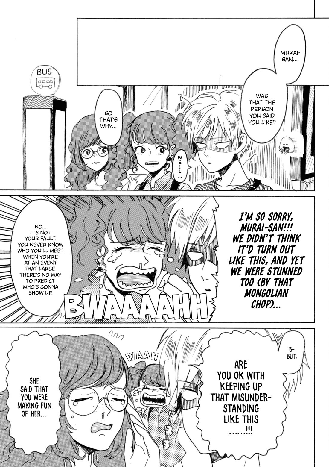 Murai's Love chapter 13 page 7