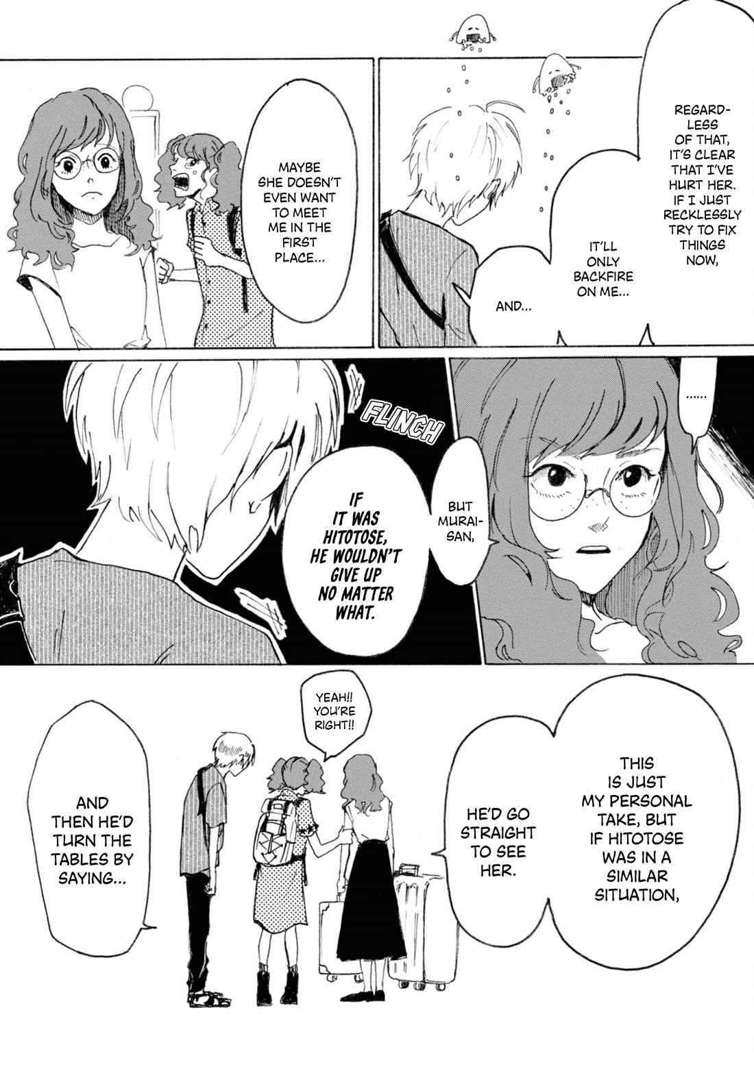 Murai's Love chapter 13 page 8