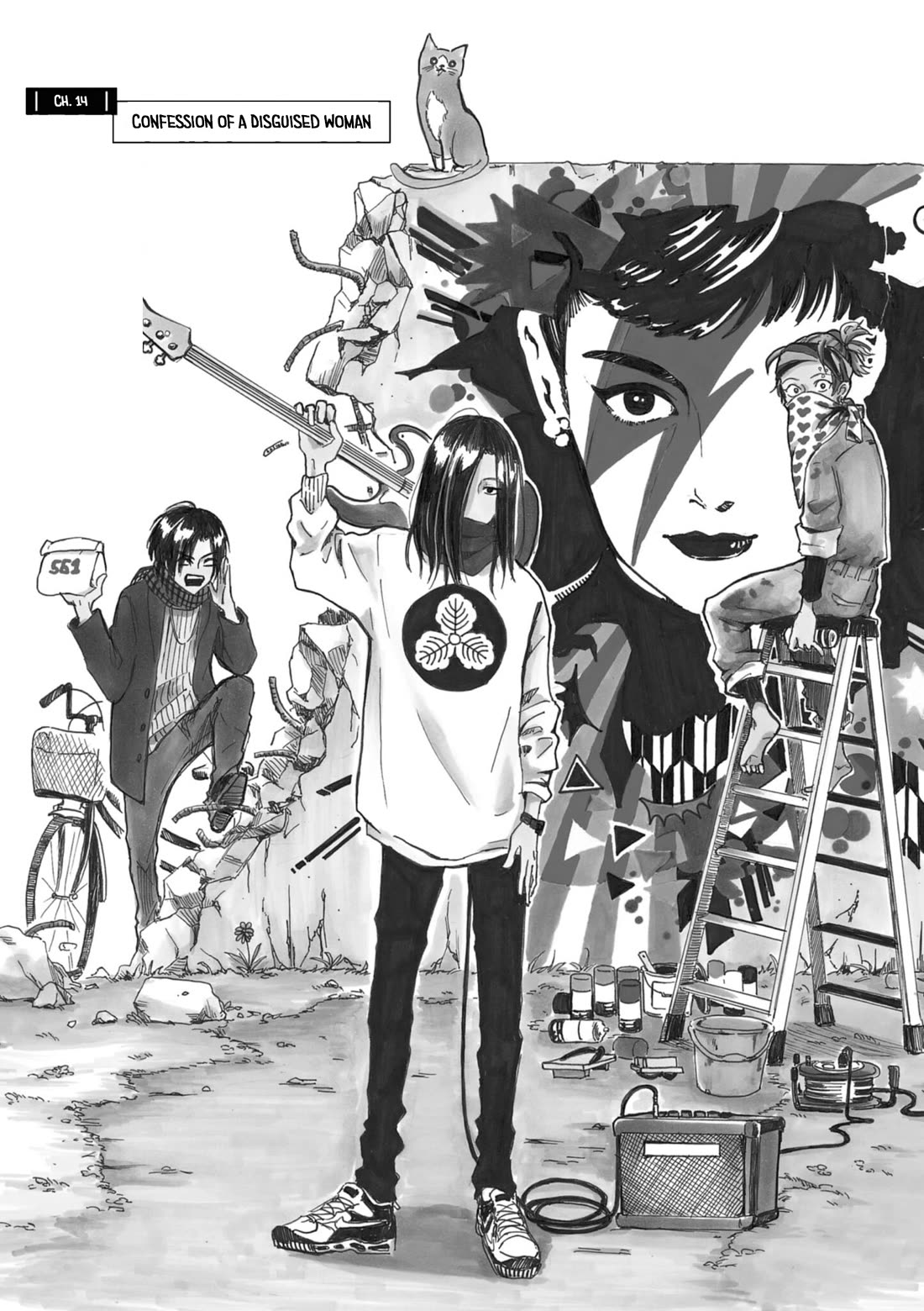 Murai's Love chapter 14 page 1