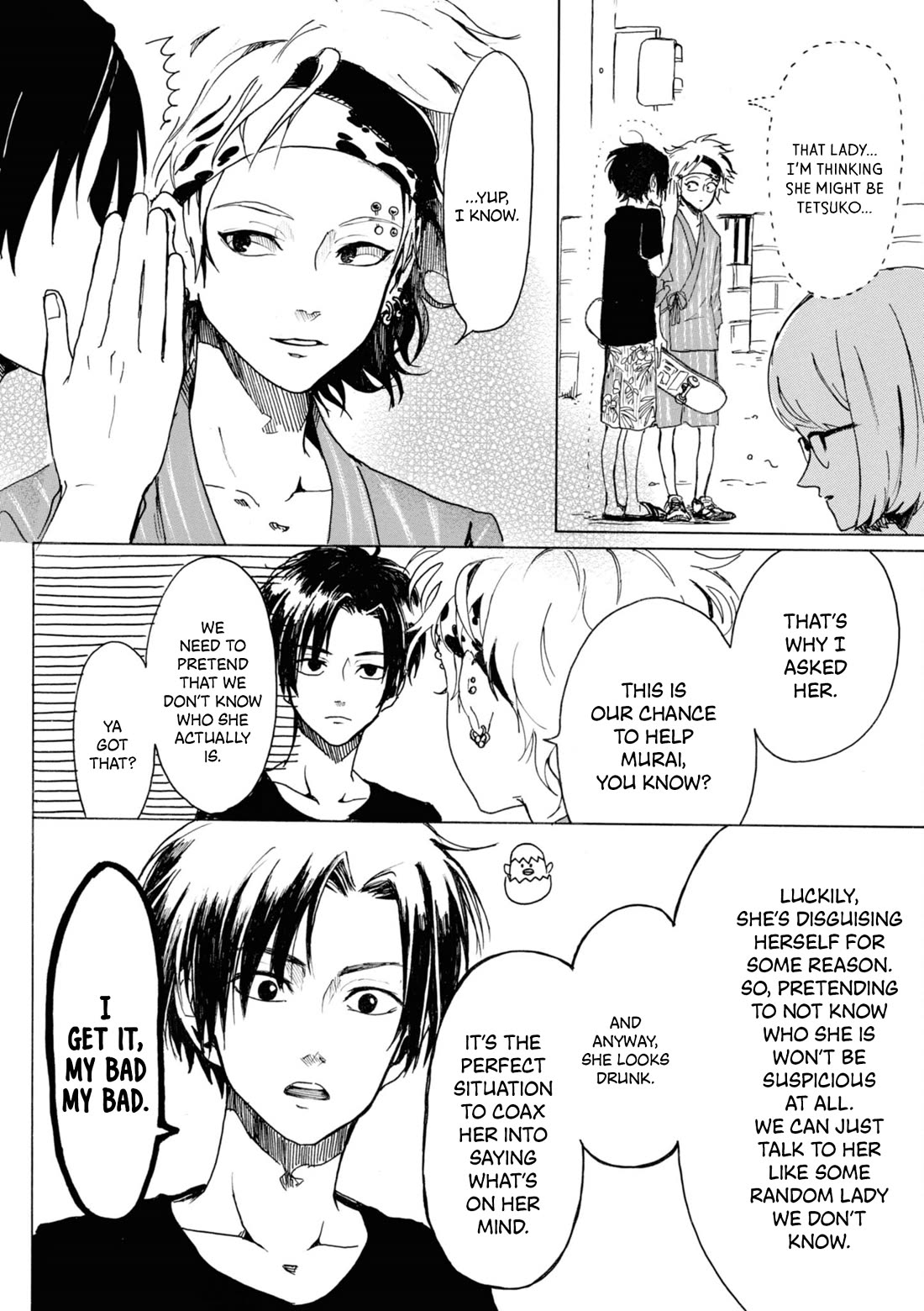 Murai's Love chapter 14 page 4