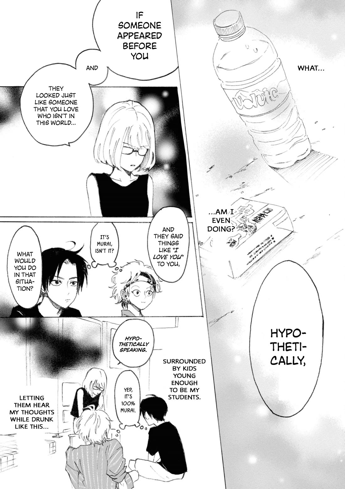 Murai's Love chapter 14 page 5