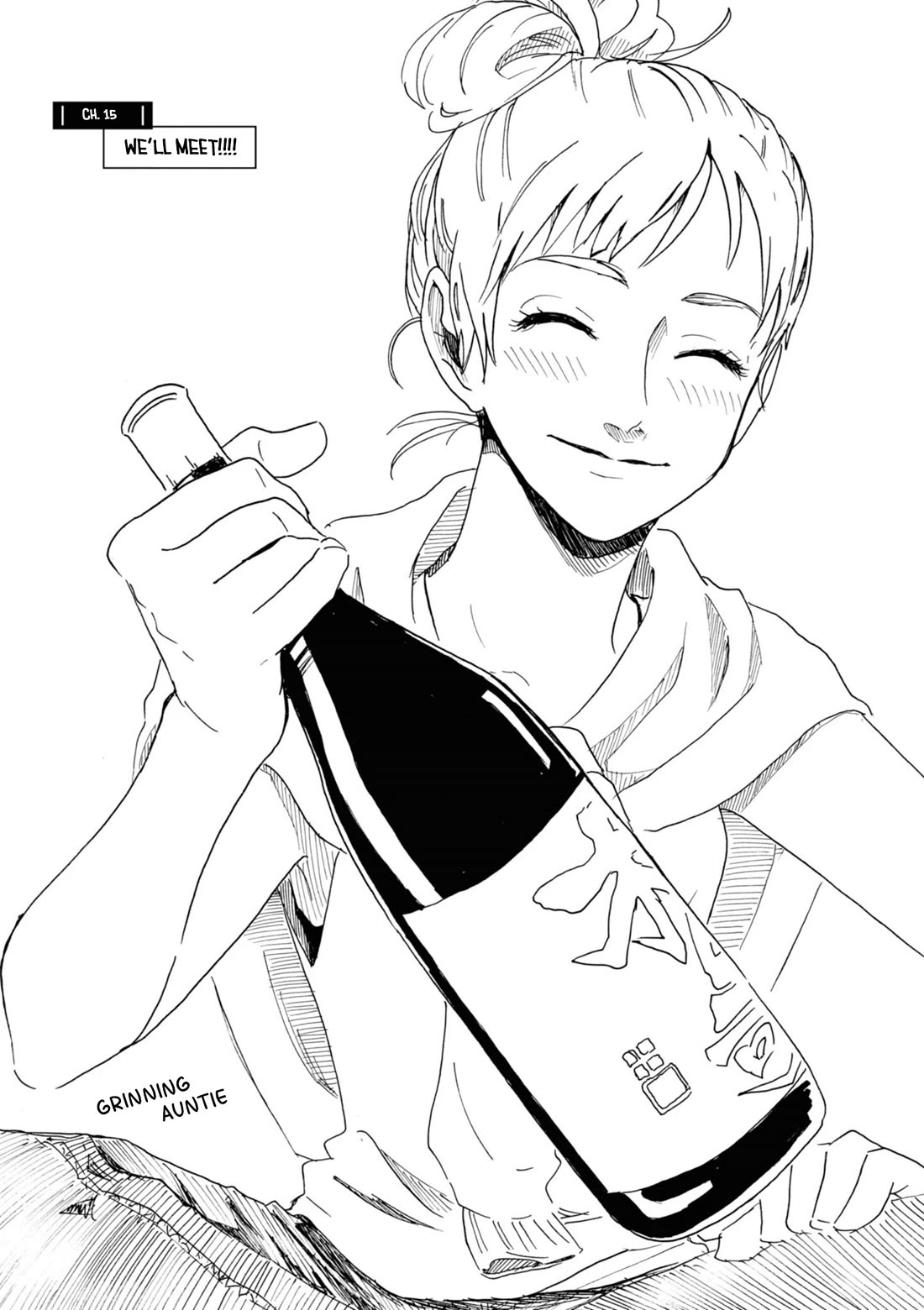 Murai's Love chapter 15 page 1