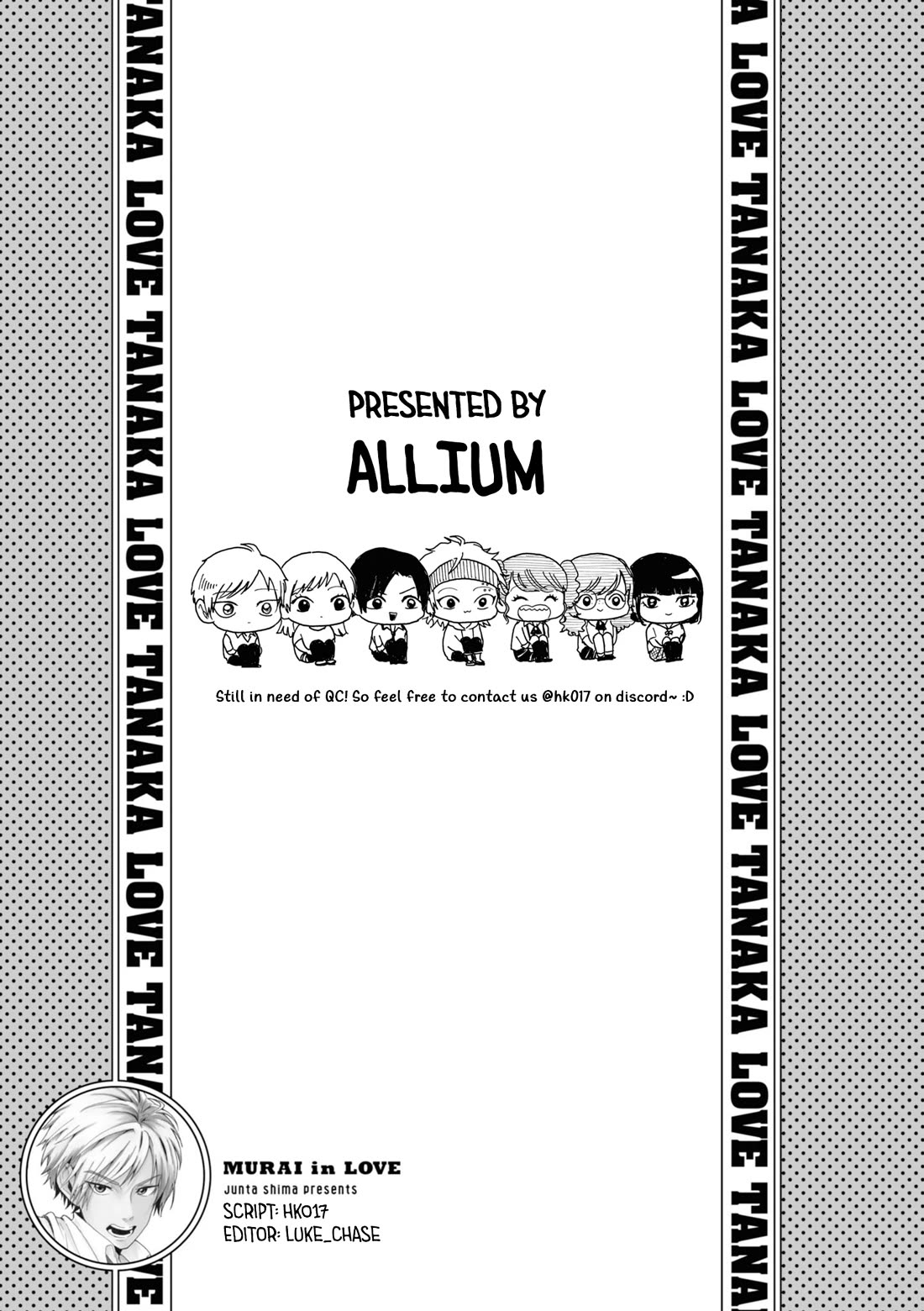 Murai's Love chapter 16 page 17