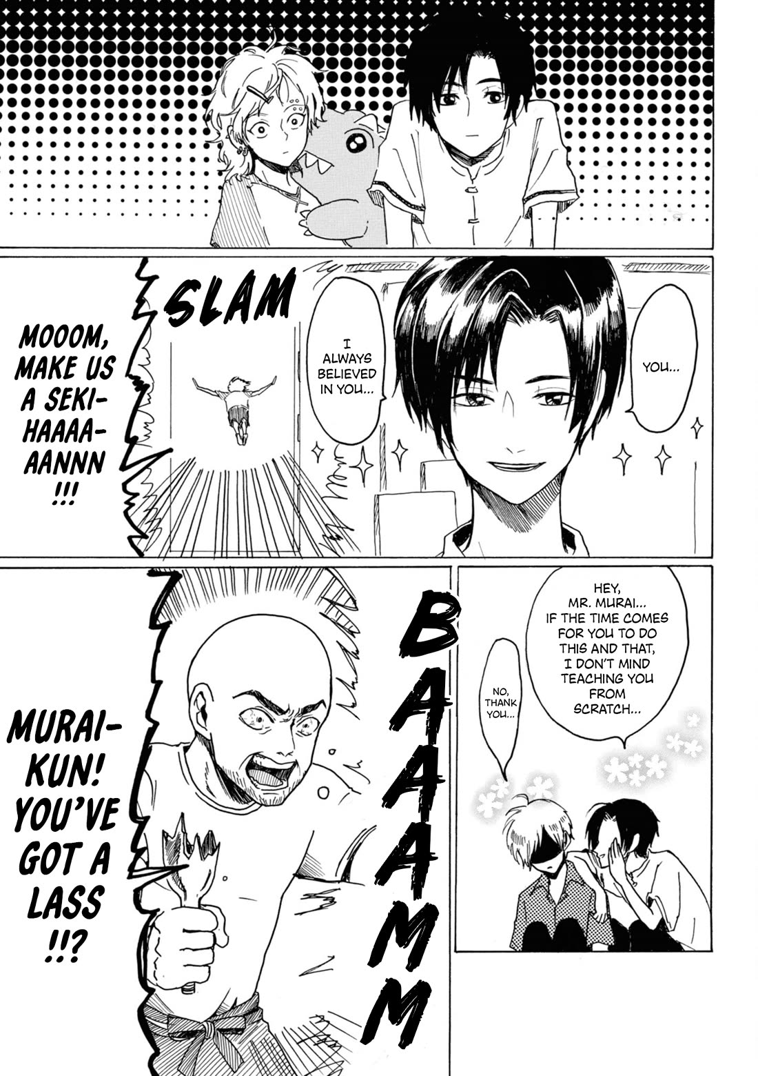 Murai's Love chapter 17 page 3