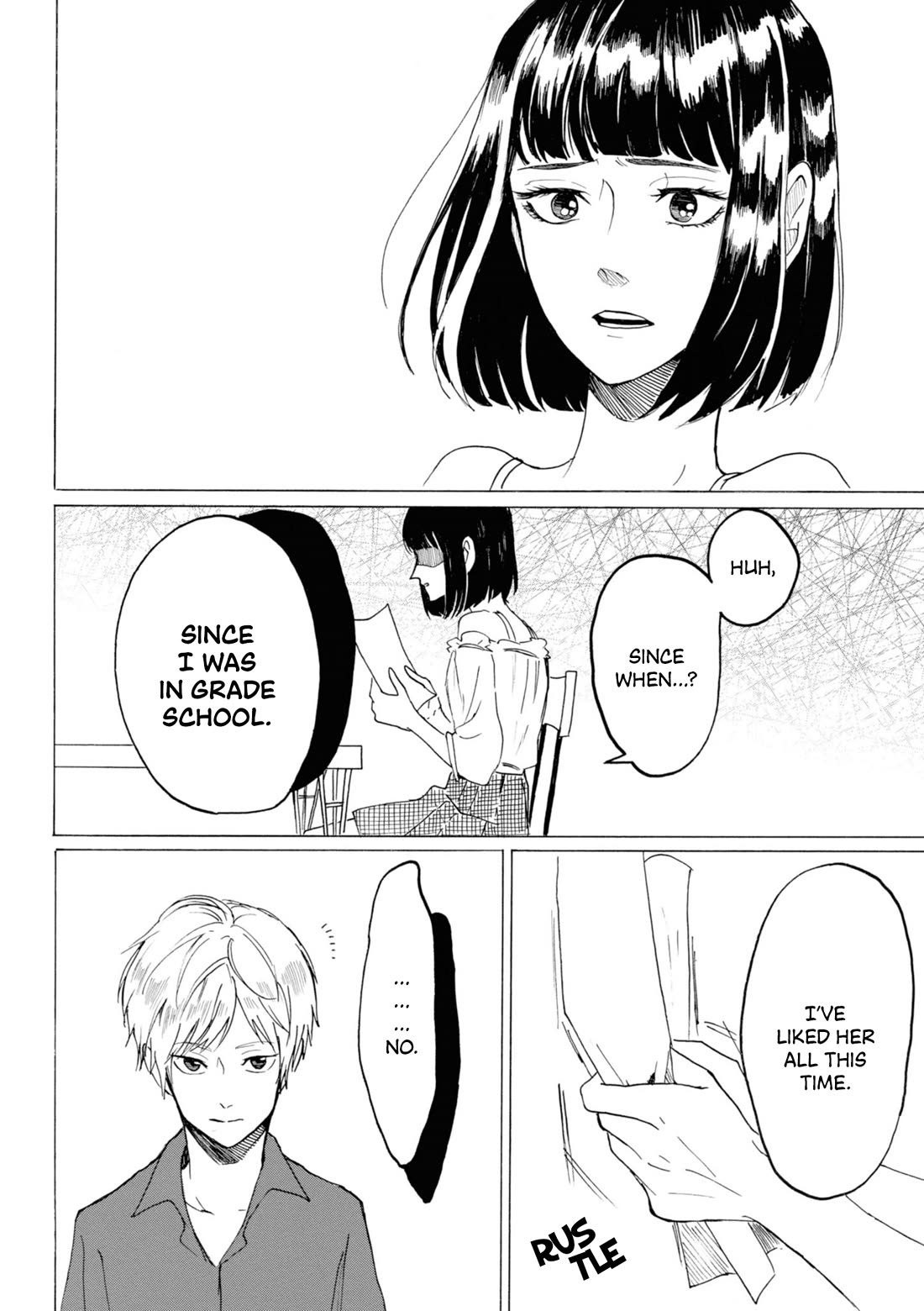 Murai's Love chapter 18 page 12