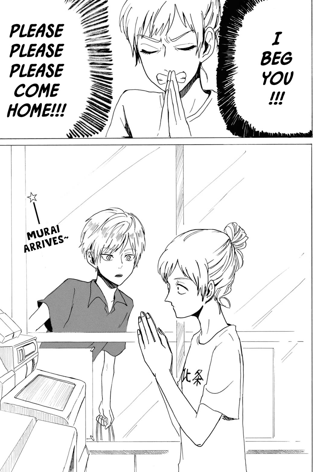 Murai's Love chapter 19 page 11