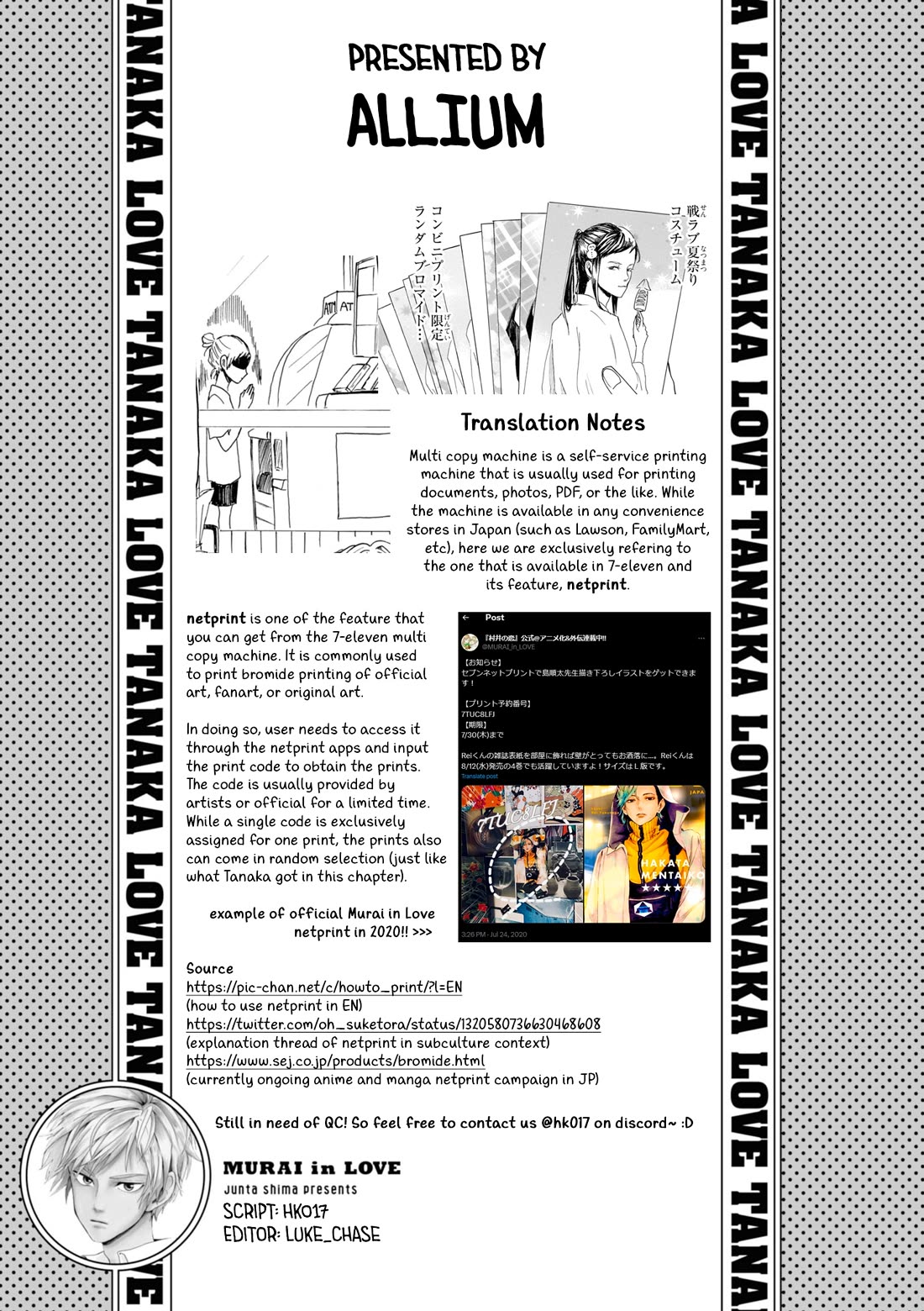 Murai's Love chapter 19 page 12