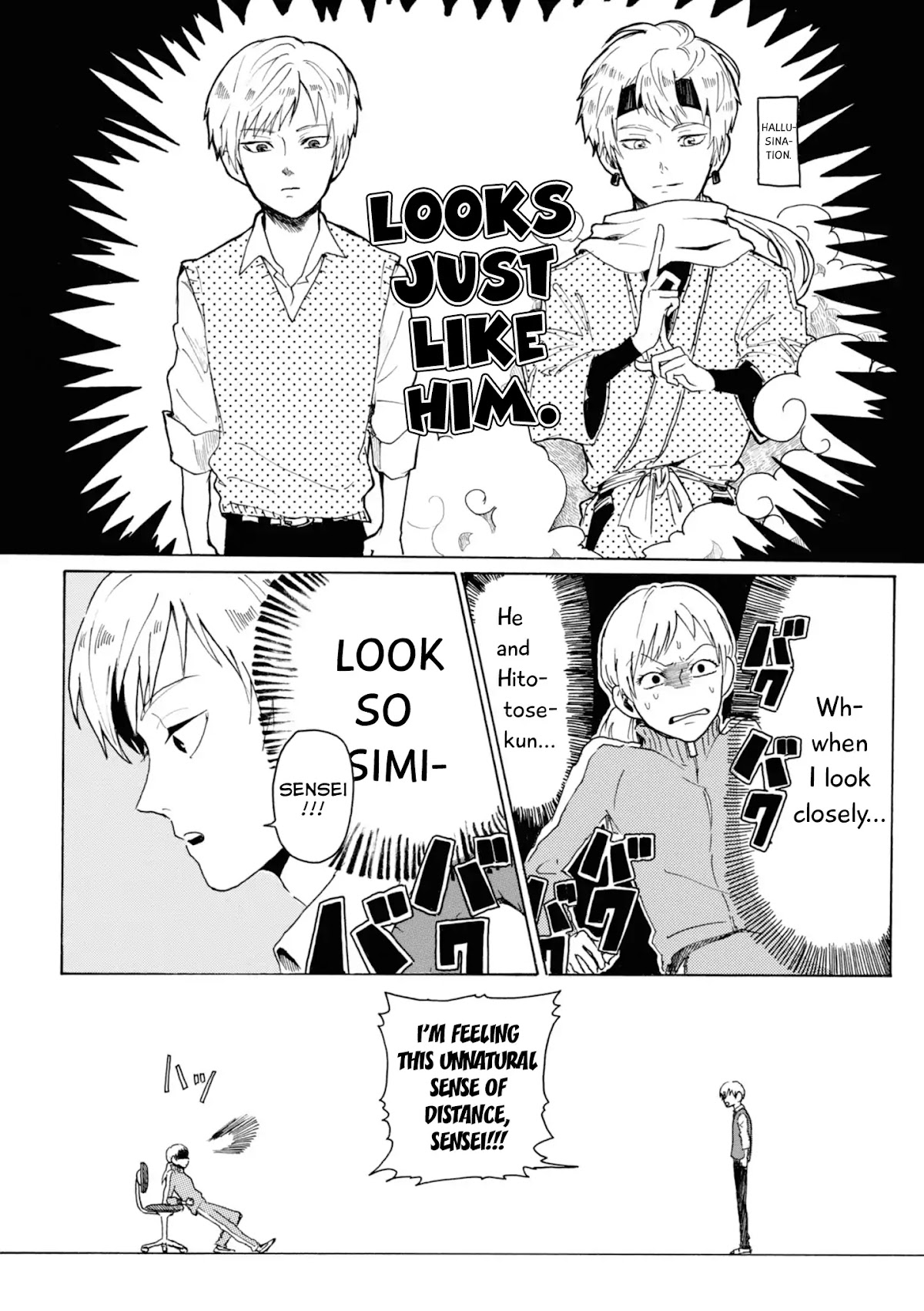 Murai's Love chapter 2 page 3