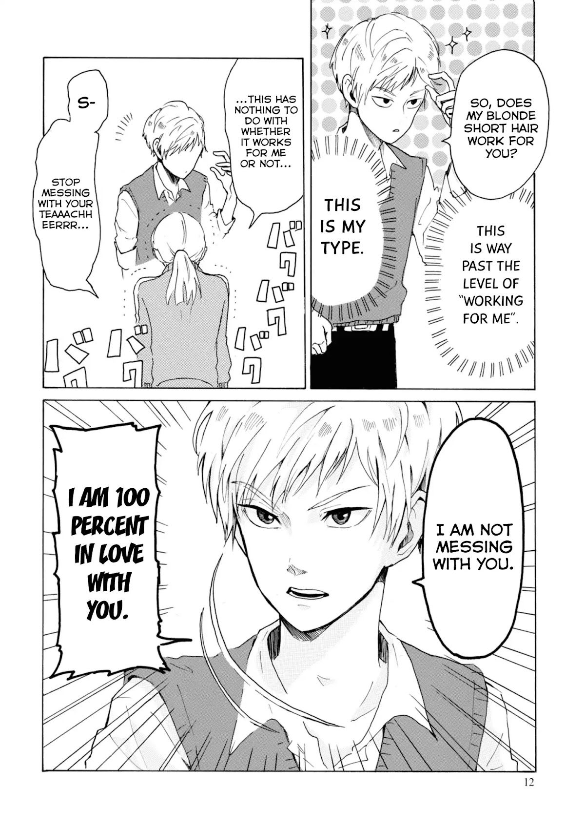Murai's Love chapter 2 page 5