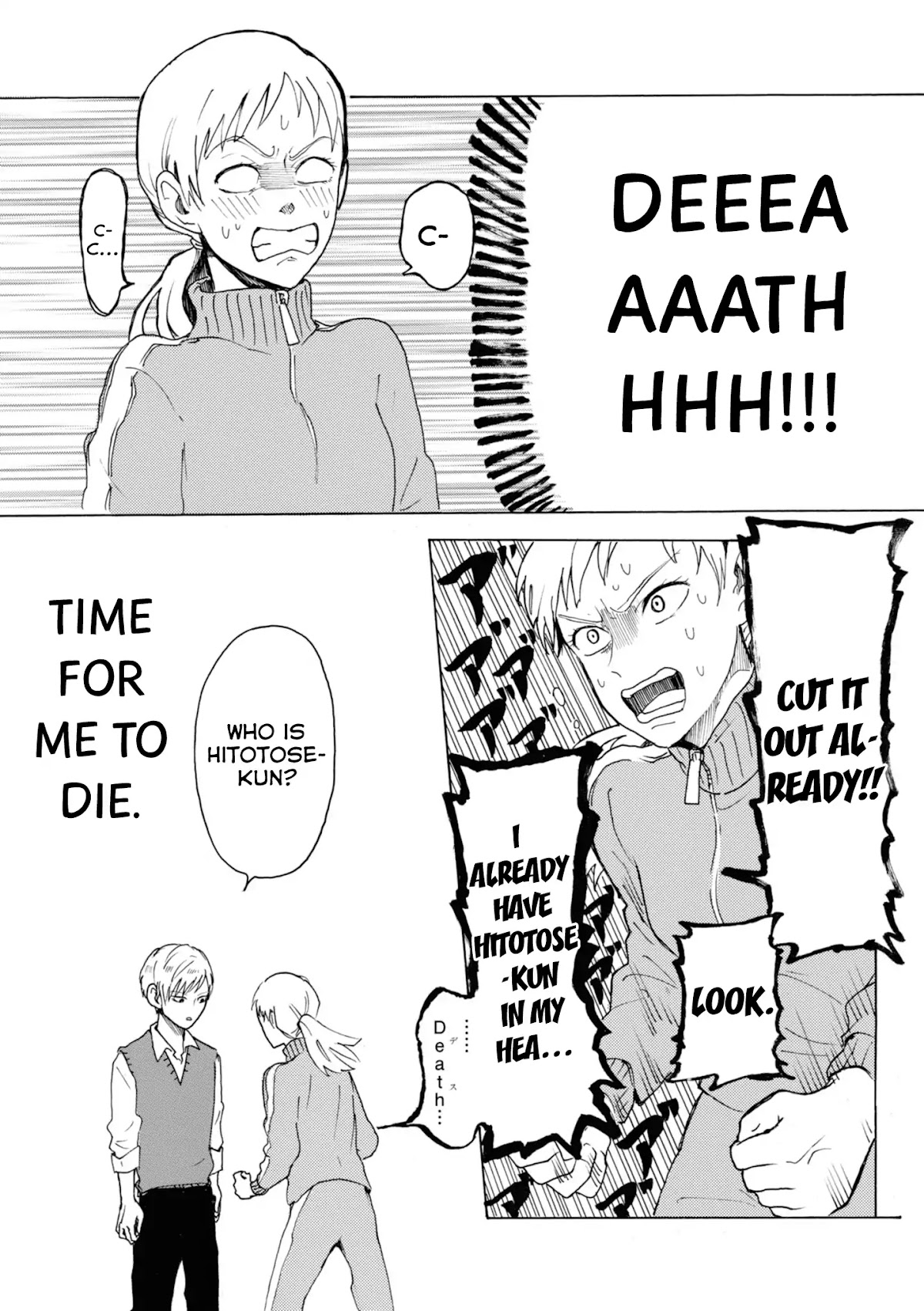 Murai's Love chapter 2 page 6