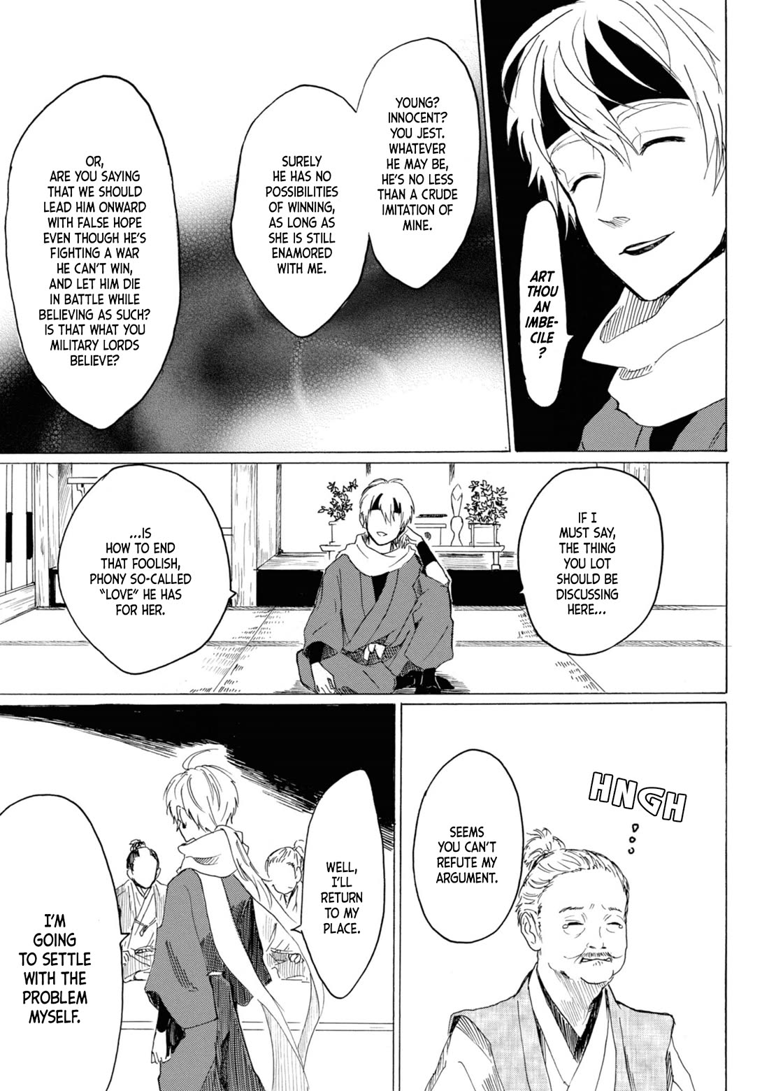 Murai's Love chapter 20 page 17