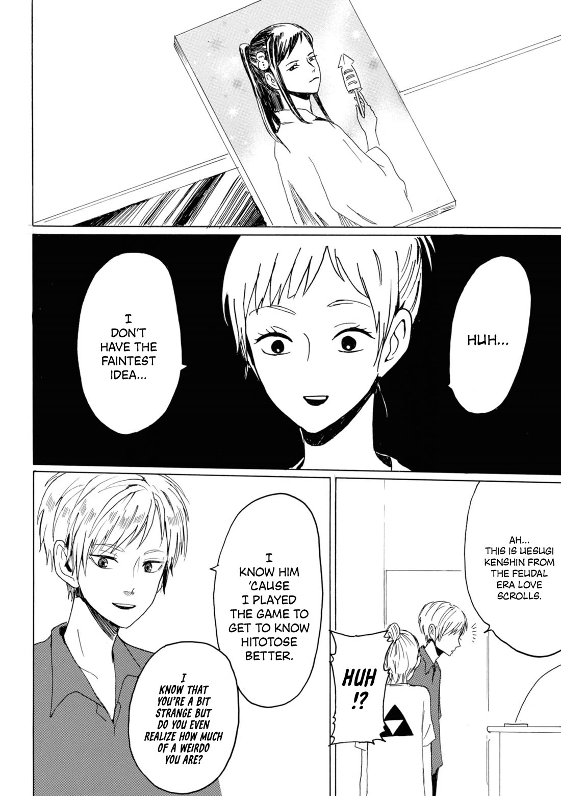 Murai's Love chapter 20 page 4