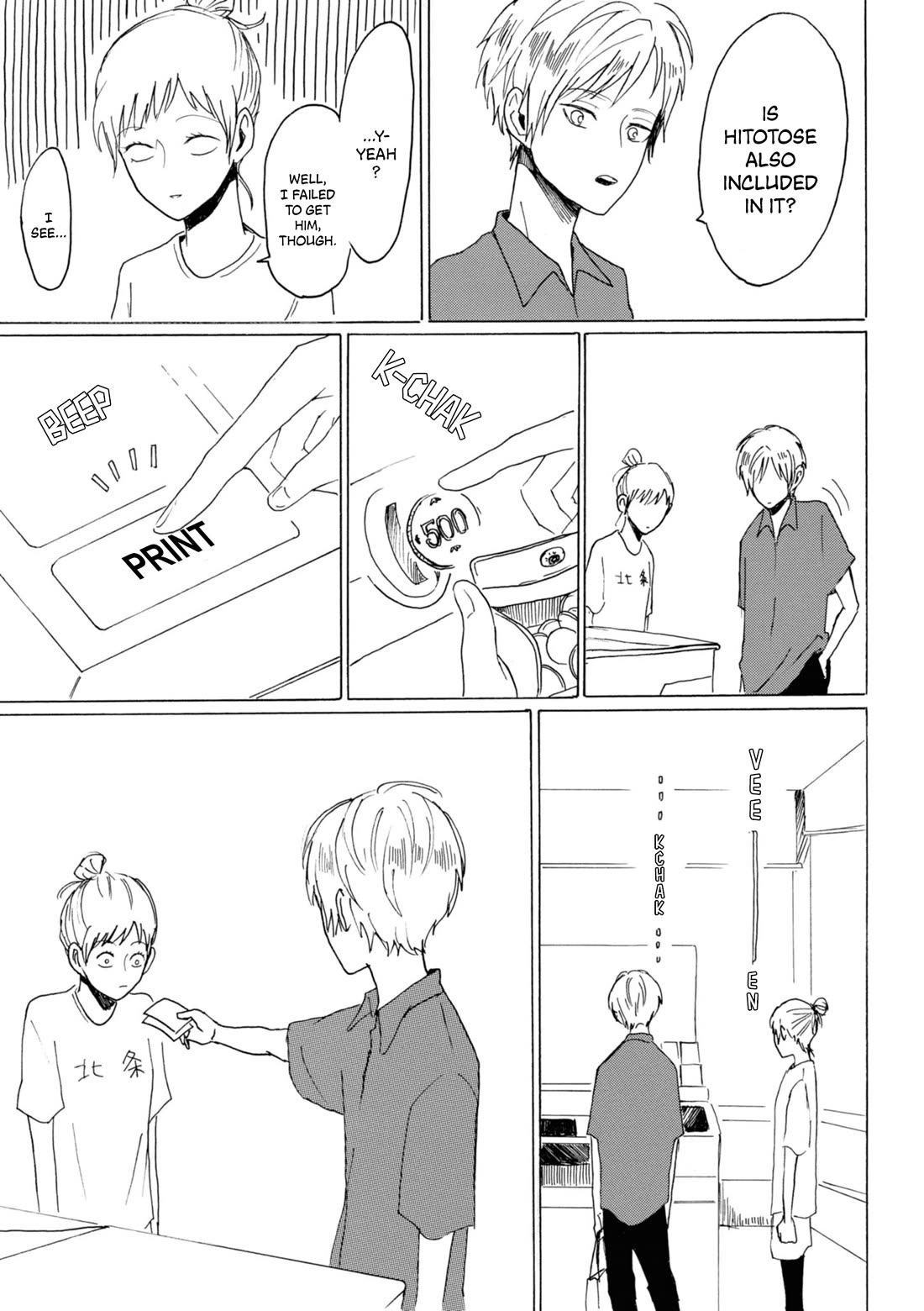 Murai's Love chapter 20 page 5