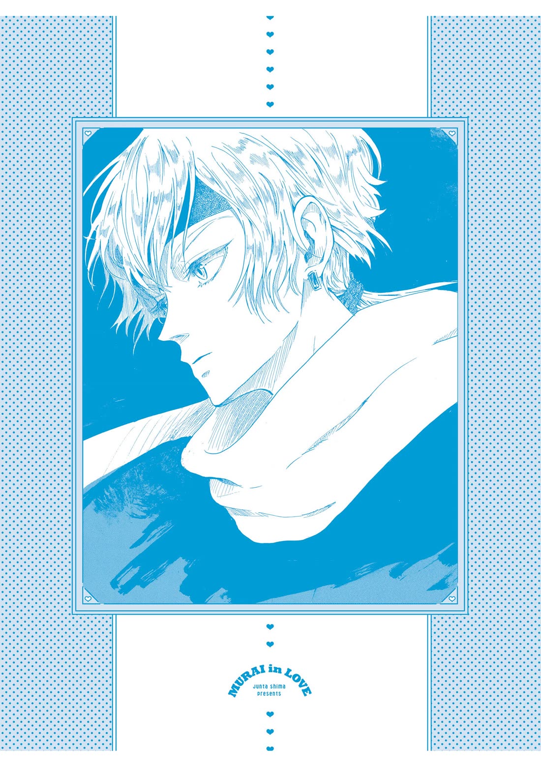 Murai's Love chapter 21.6 page 7