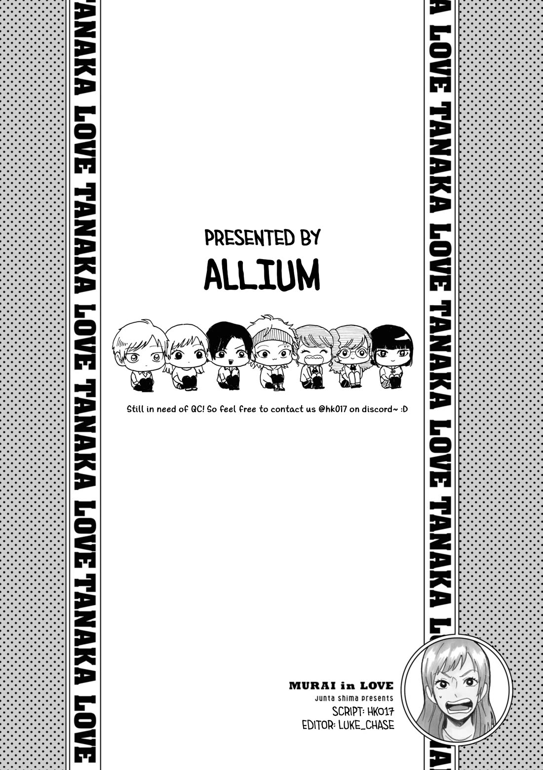 Murai's Love chapter 21.6 page 8