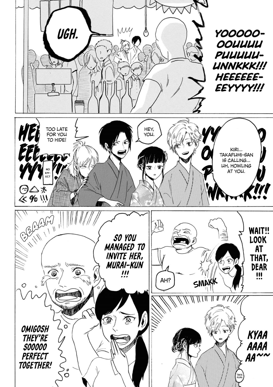 Murai's Love chapter 21 page 10