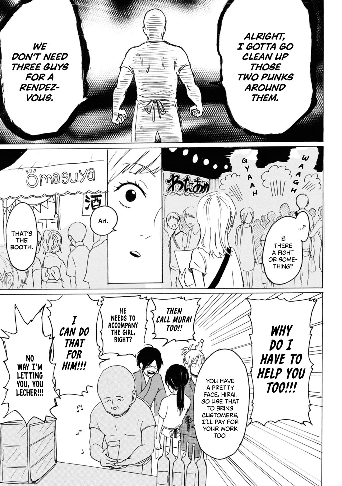 Murai's Love chapter 21 page 11