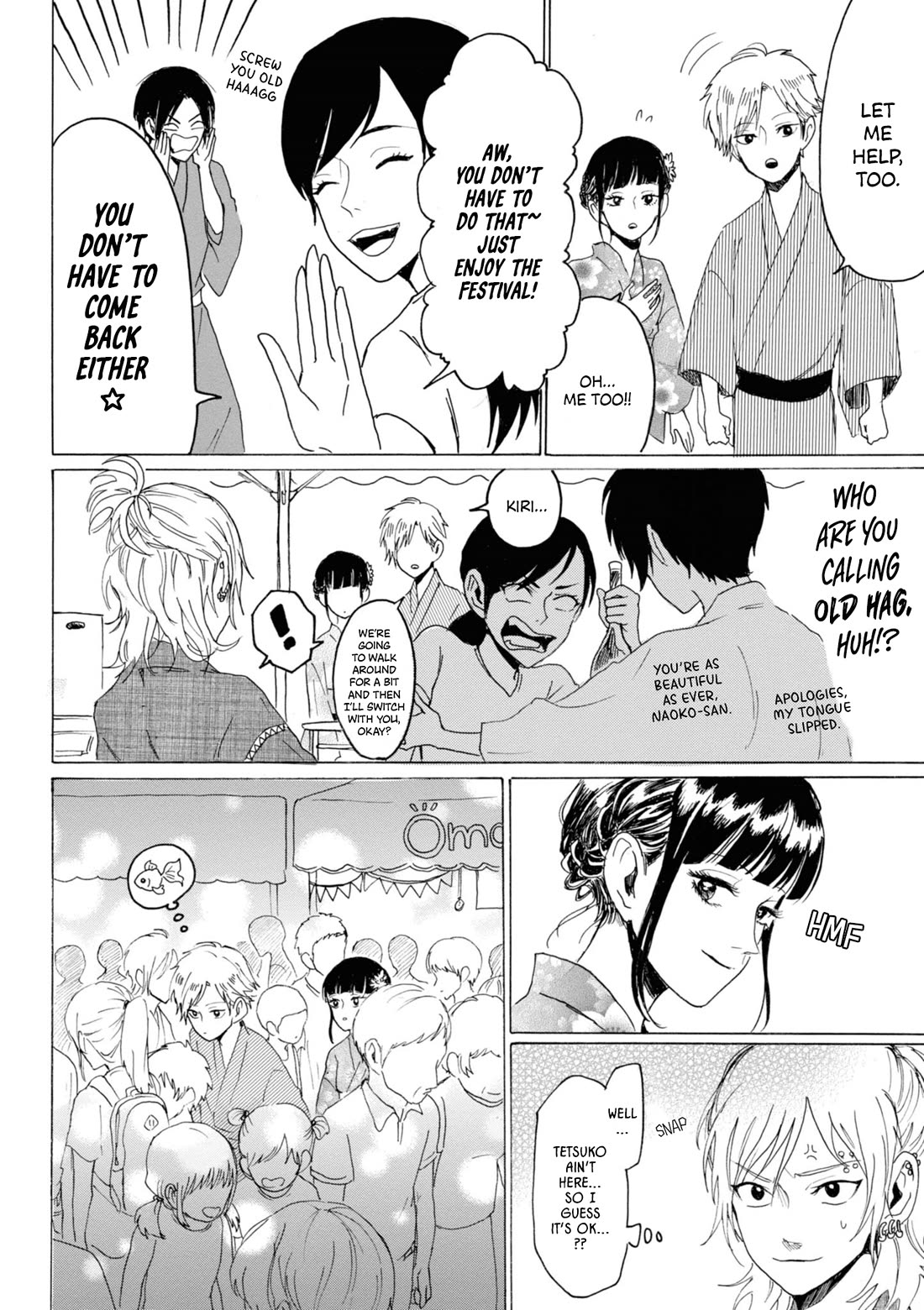 Murai's Love chapter 21 page 12