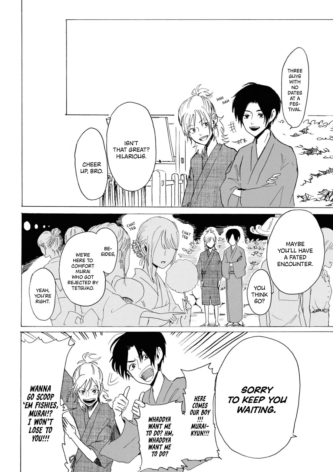 Murai's Love chapter 21 page 2