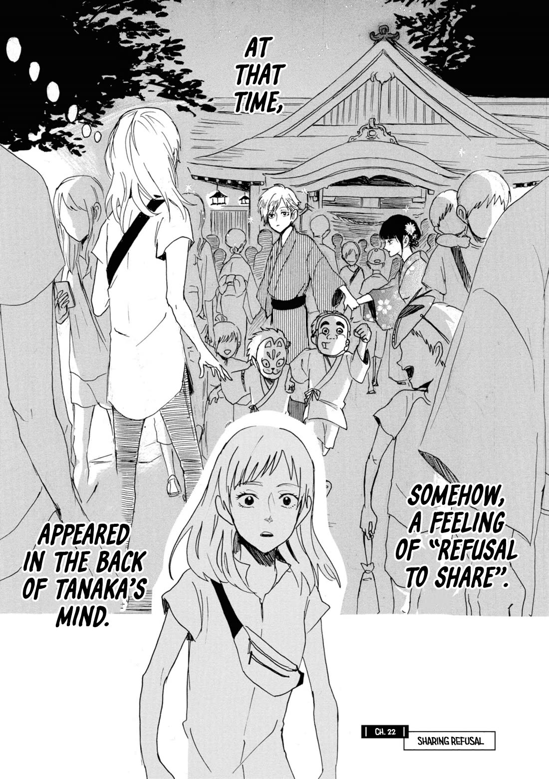 Murai's Love chapter 22 page 1