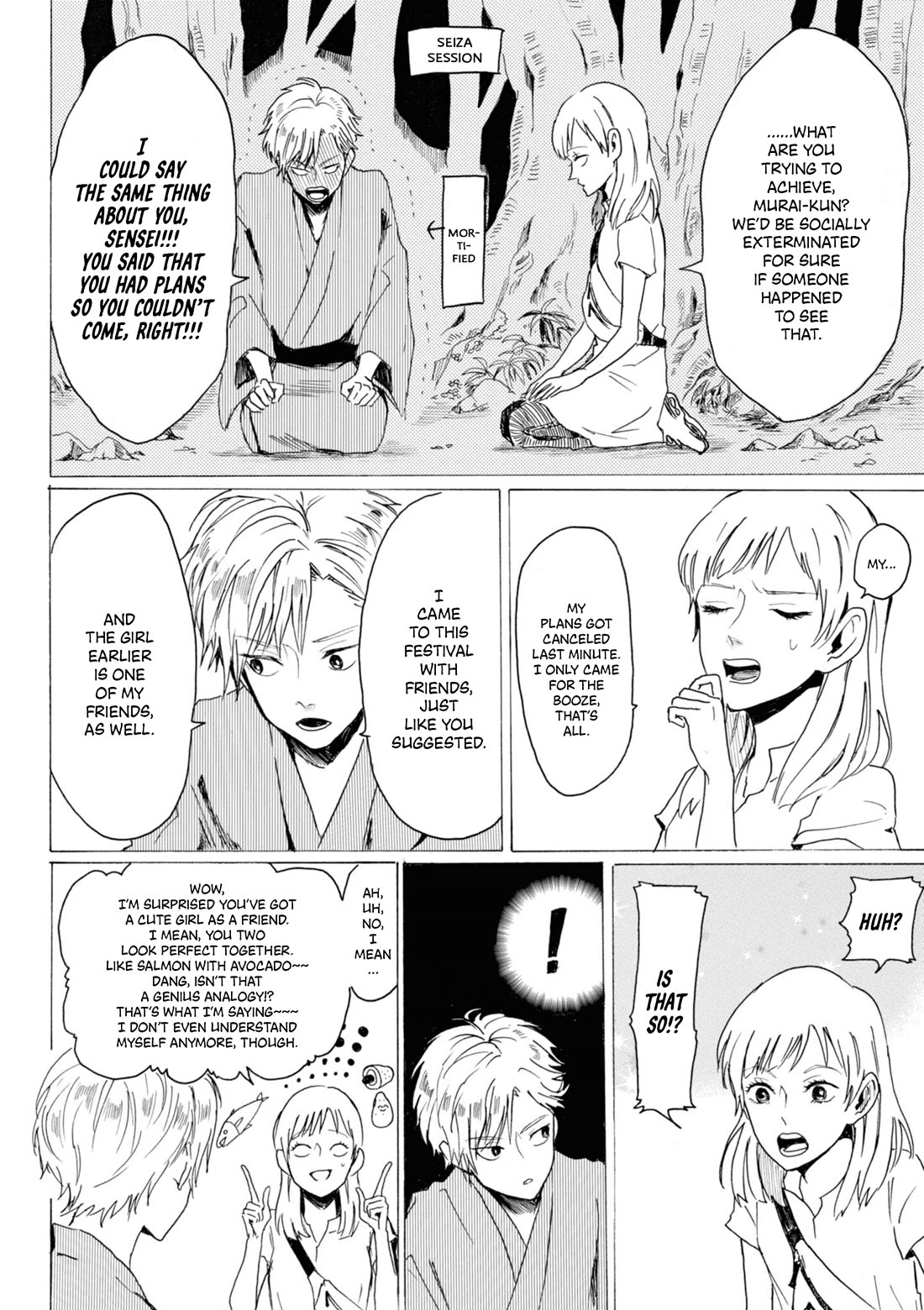 Murai's Love chapter 22 page 12