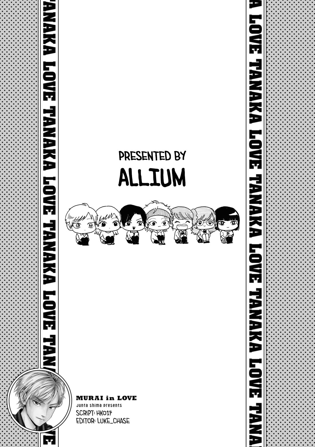 Murai's Love chapter 22 page 14