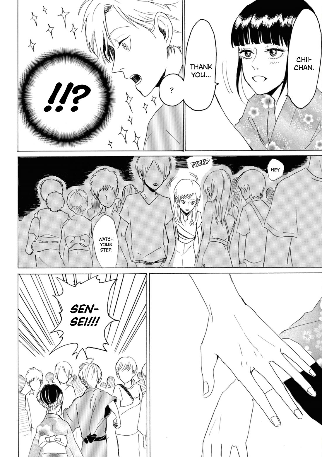 Murai's Love chapter 22 page 2