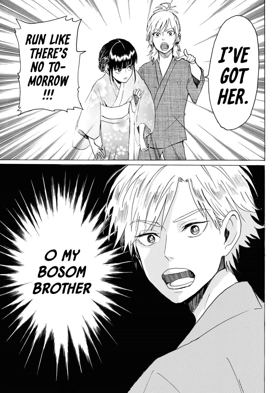 Murai's Love chapter 22 page 4