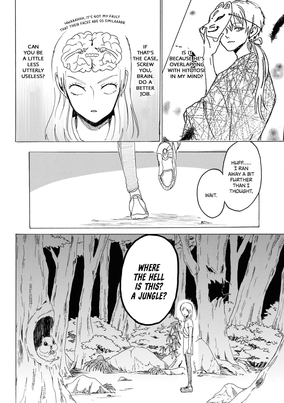 Murai's Love chapter 22 page 6