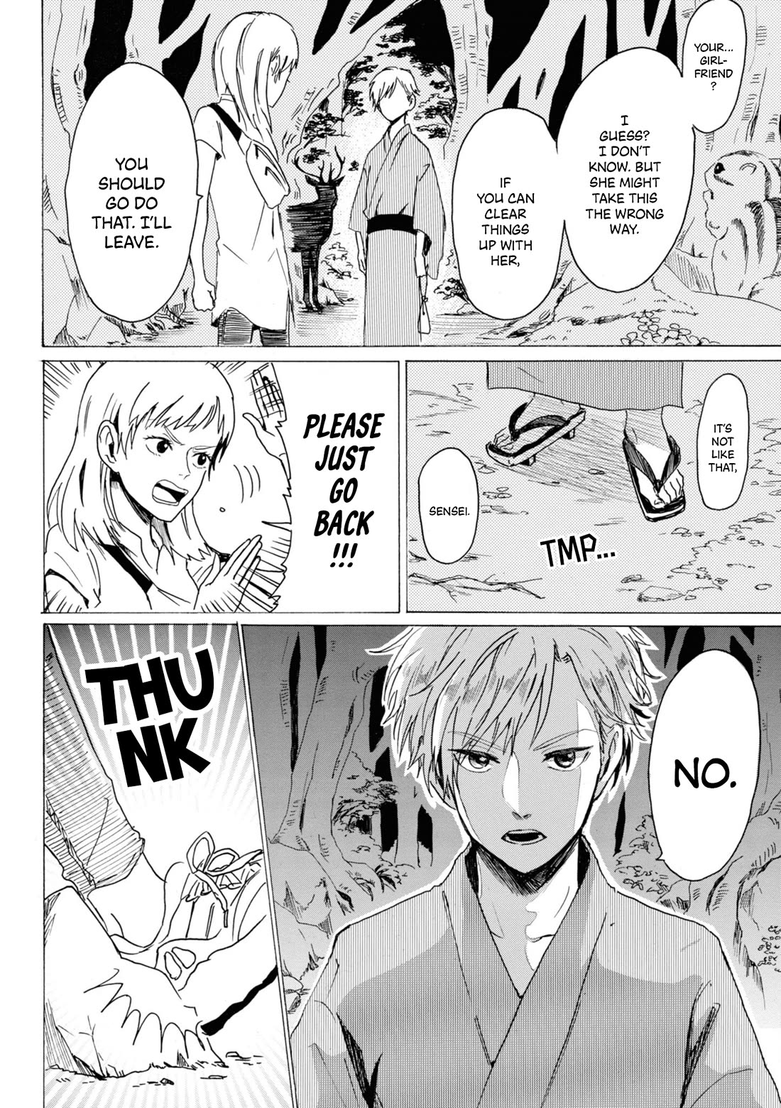 Murai's Love chapter 22 page 8