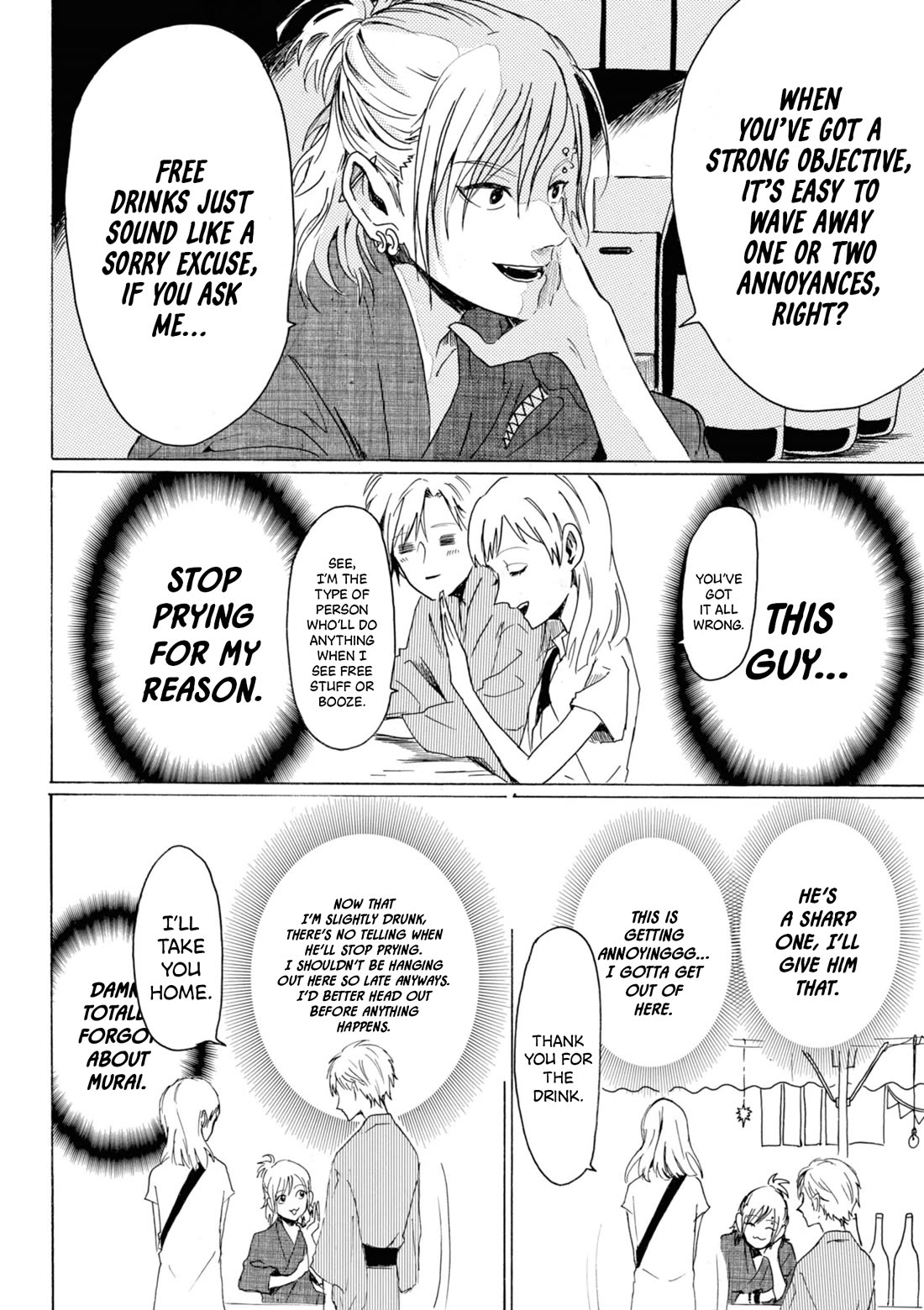 Murai's Love chapter 23 page 15