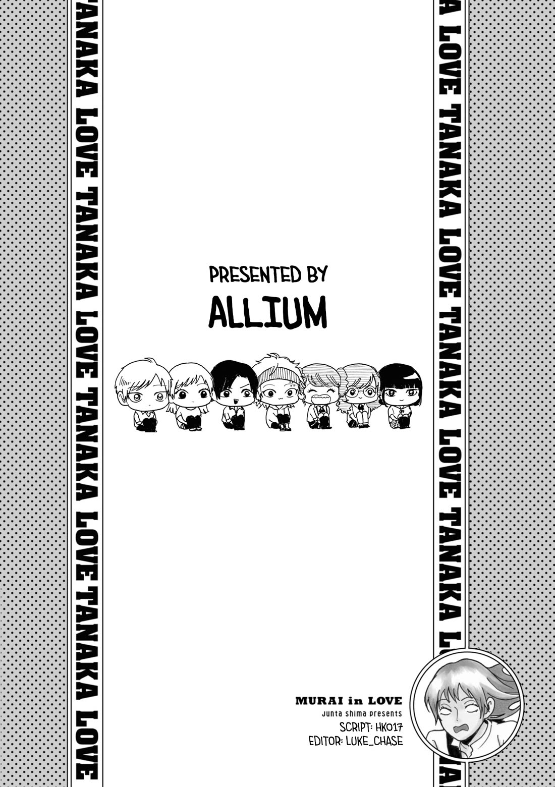 Murai's Love chapter 23 page 16